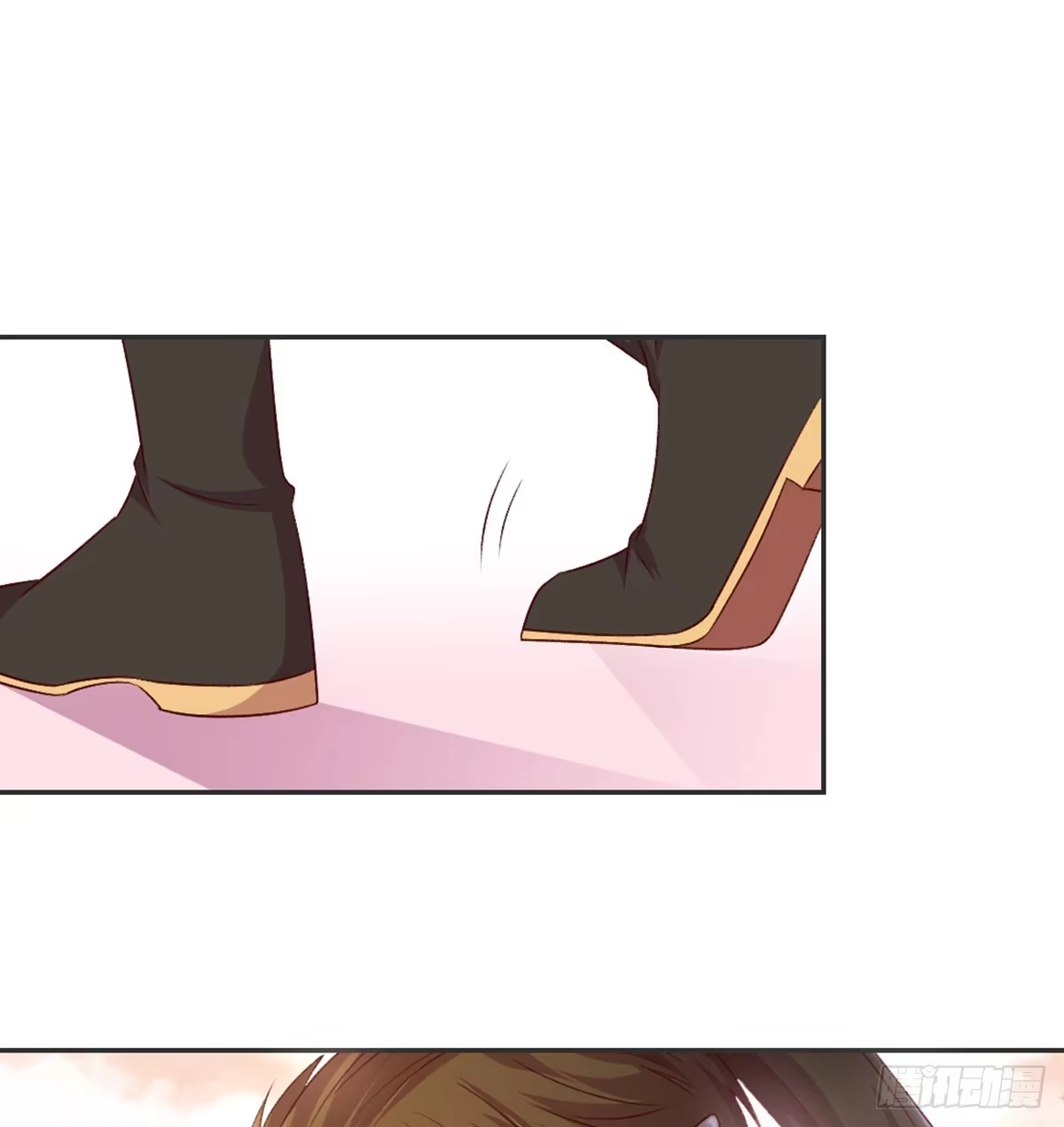 《月下有红绳》老不正经 第87页