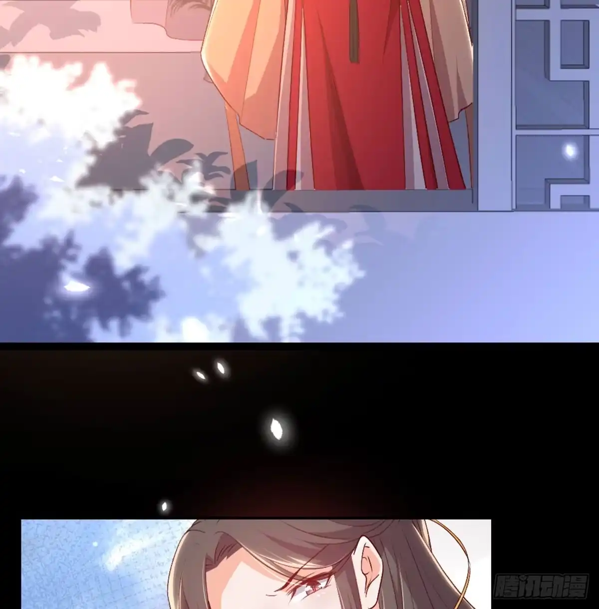 《月下有红绳》老不正经 第22页