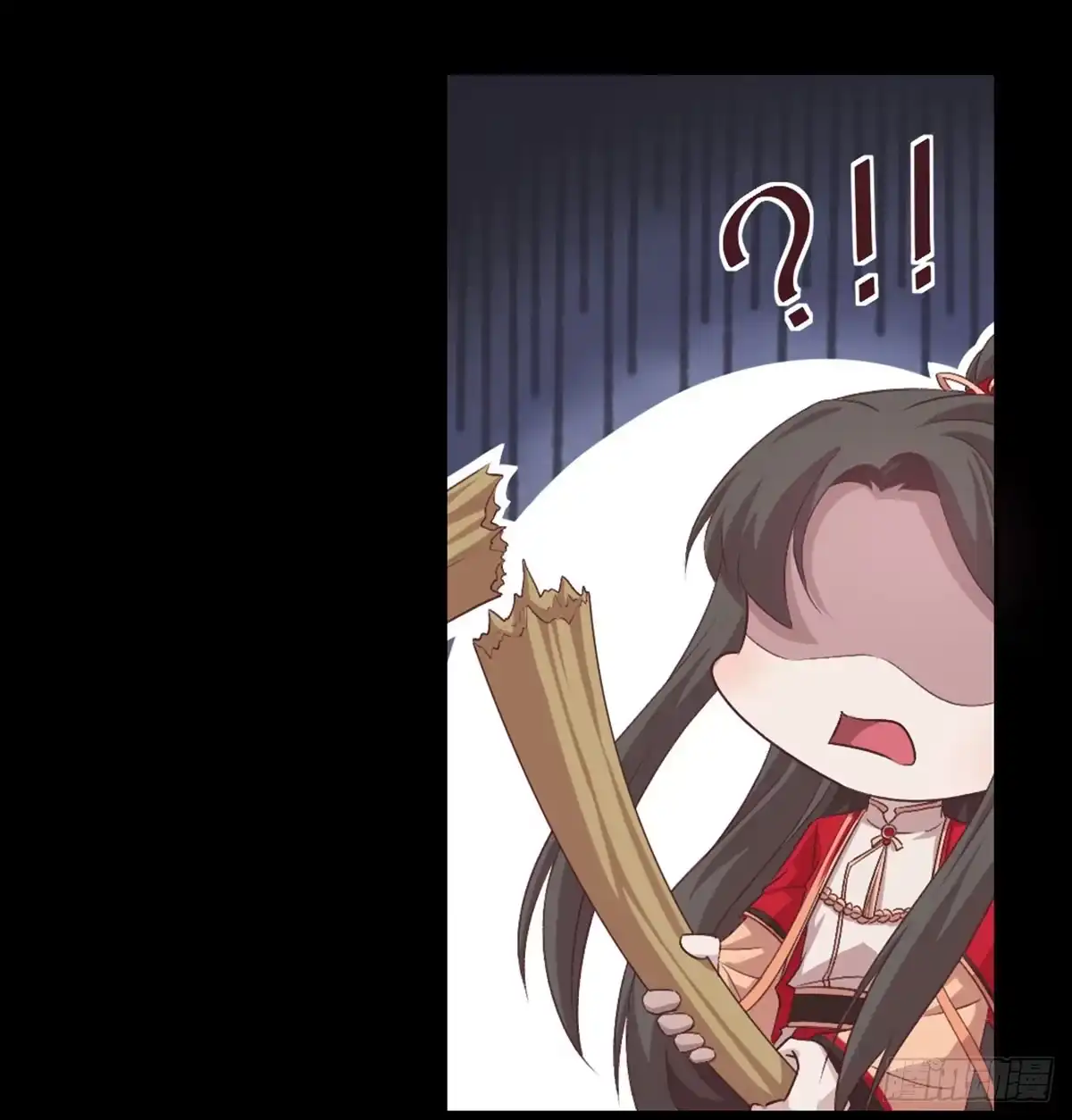《月下有红绳》老不正经 第32页
