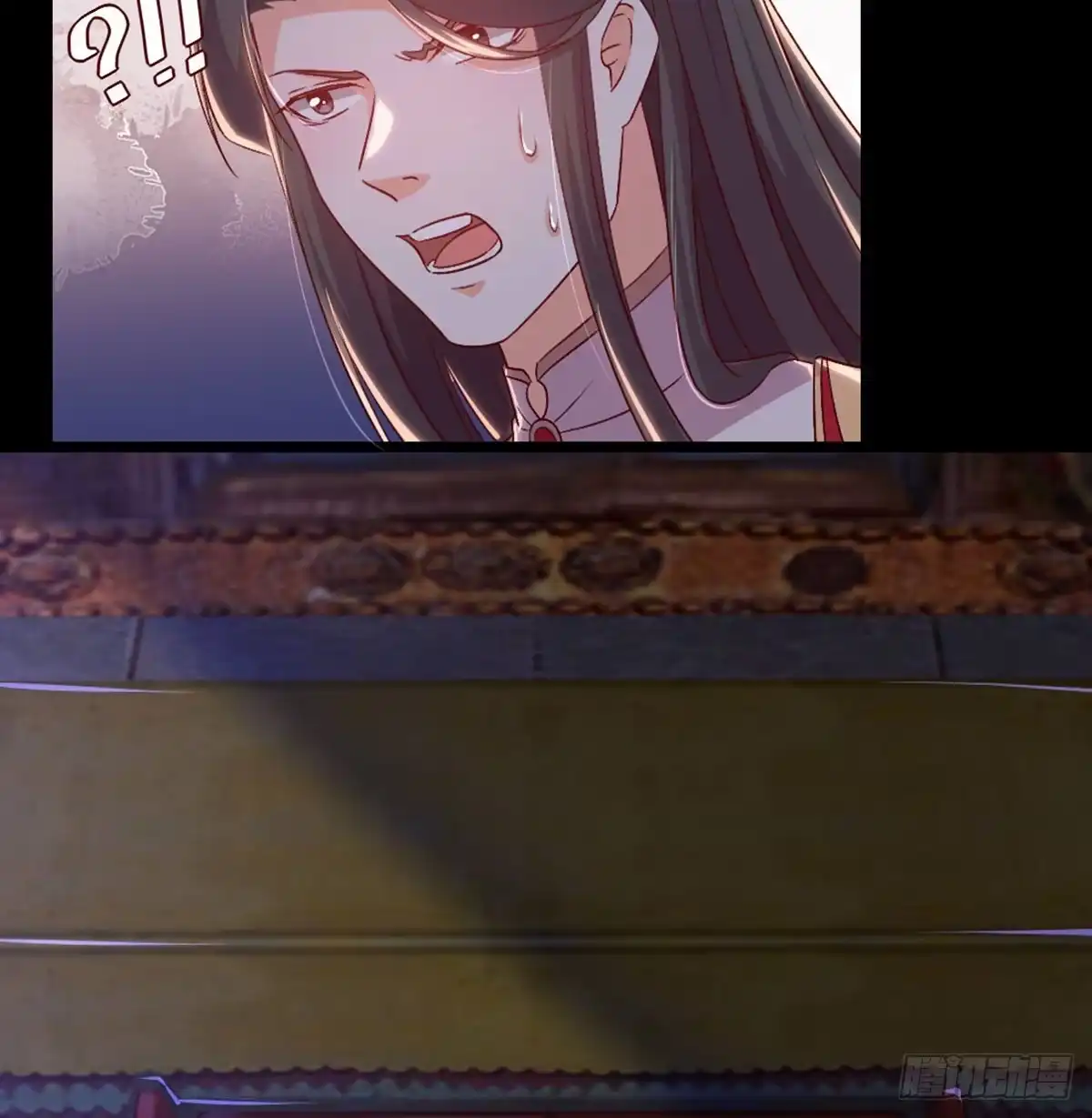 《月下有红绳》老不正经 第50页