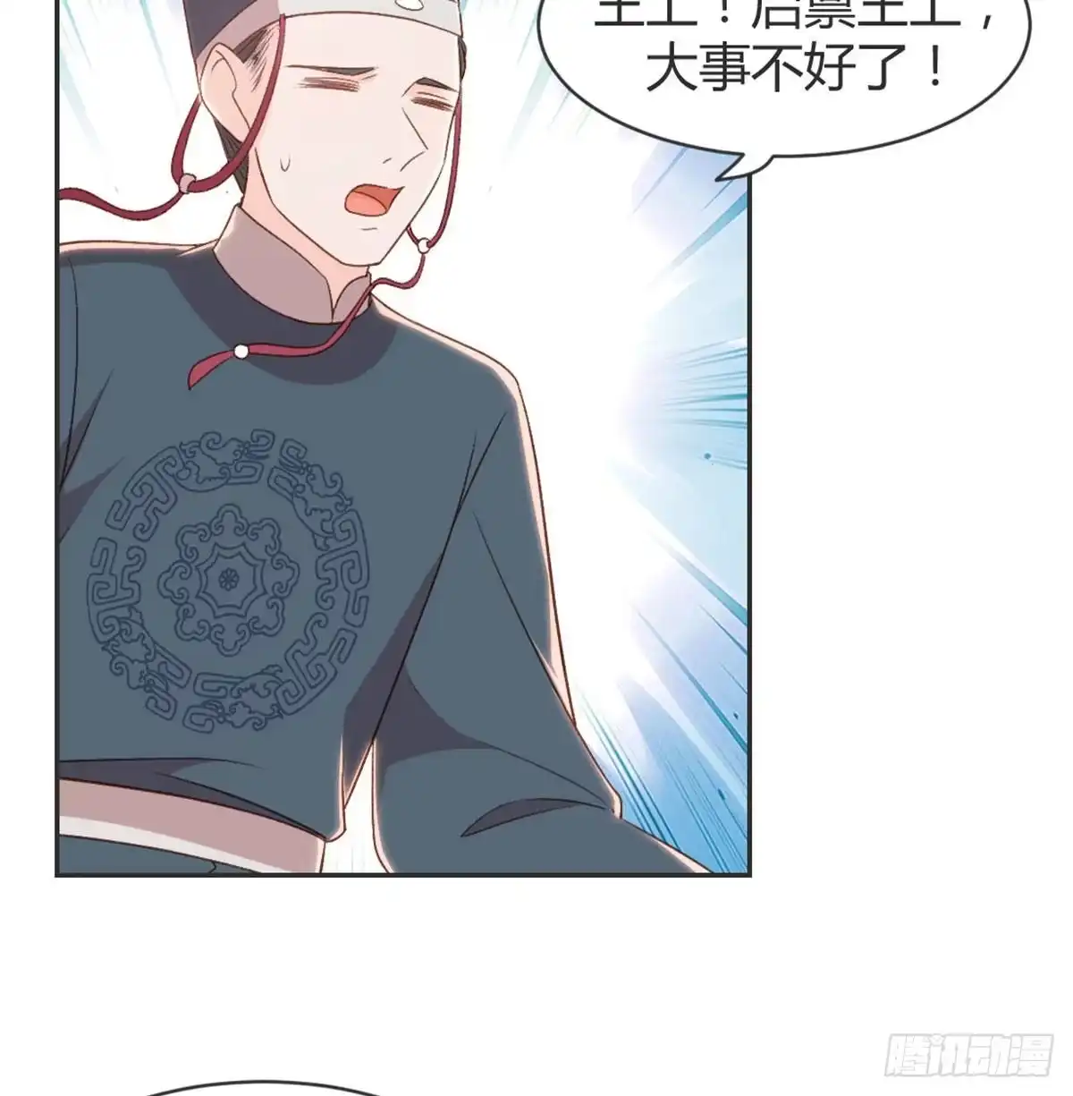 《月下有红绳》就很无辜 第20页
