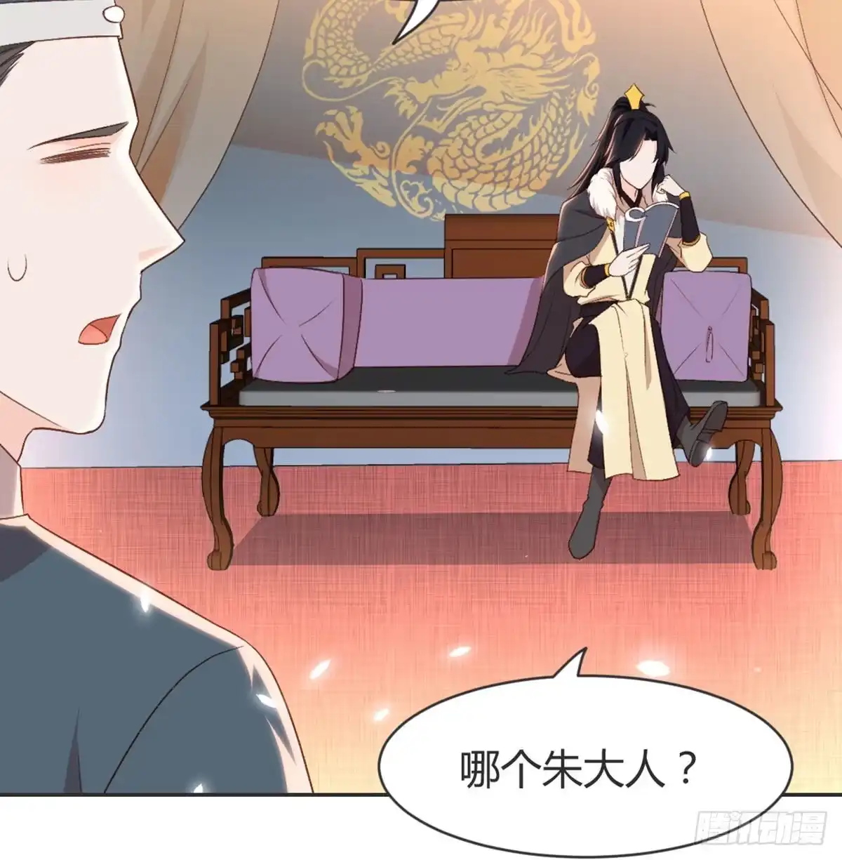 《月下有红绳》就很无辜 第22页
