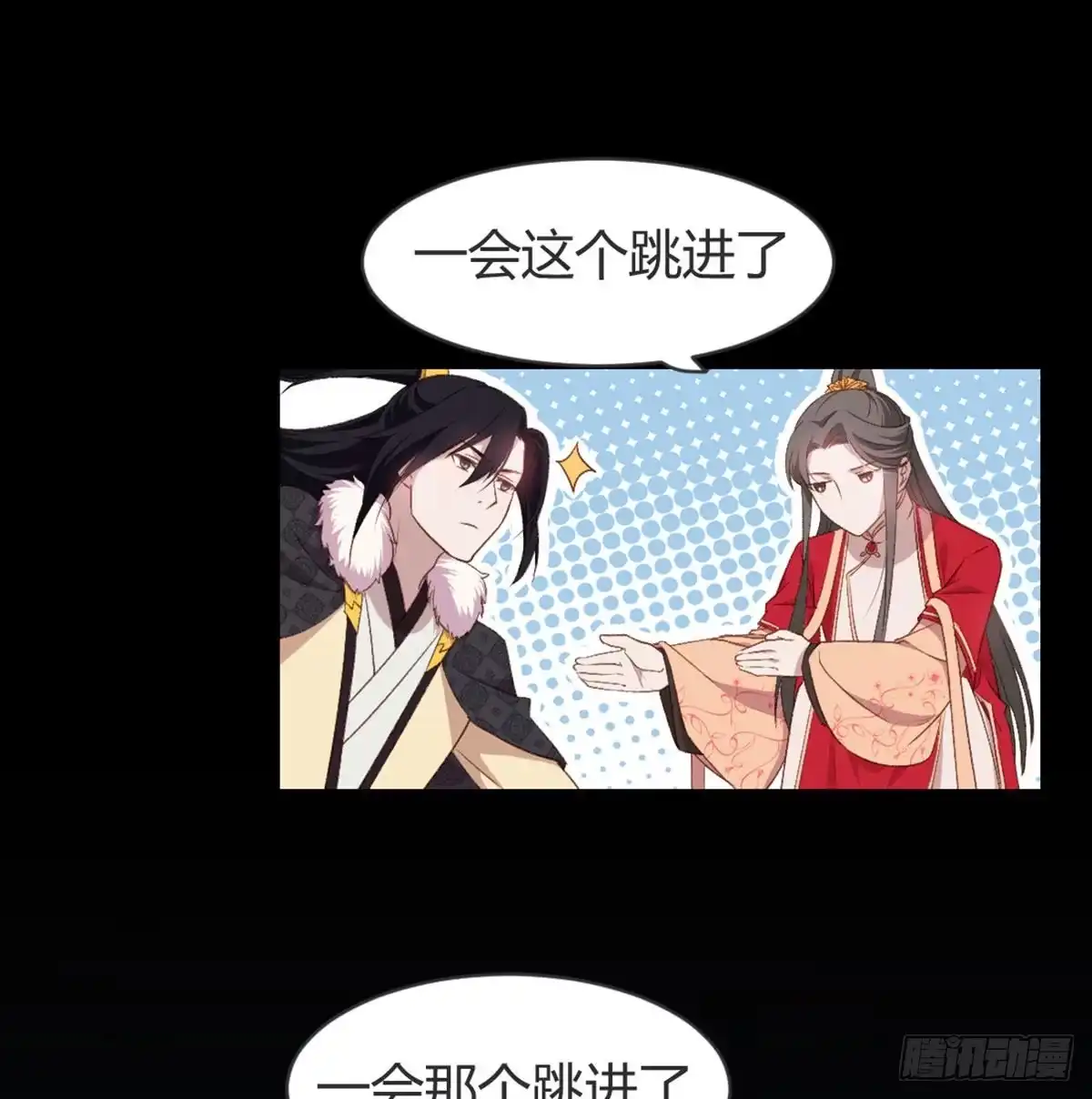 《月下有红绳》就很无辜 第32页