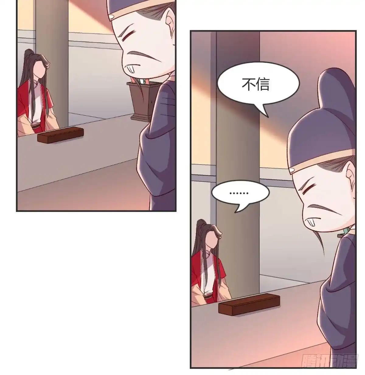 《月下有红绳》就很无辜 第47页