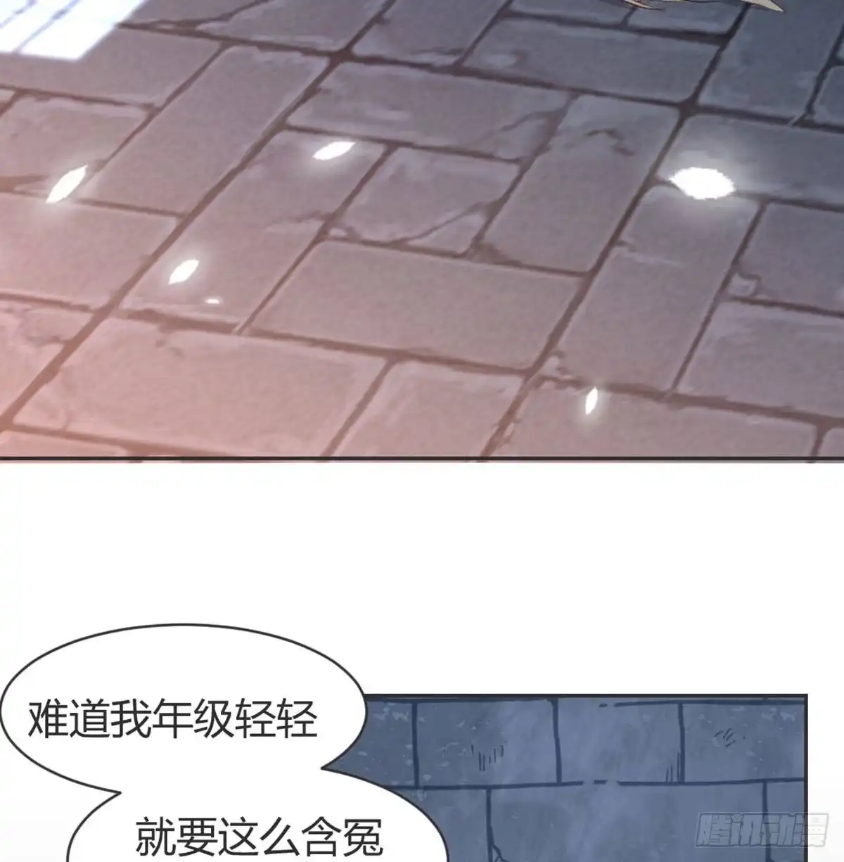 《月下有红绳》就很无辜 第28页