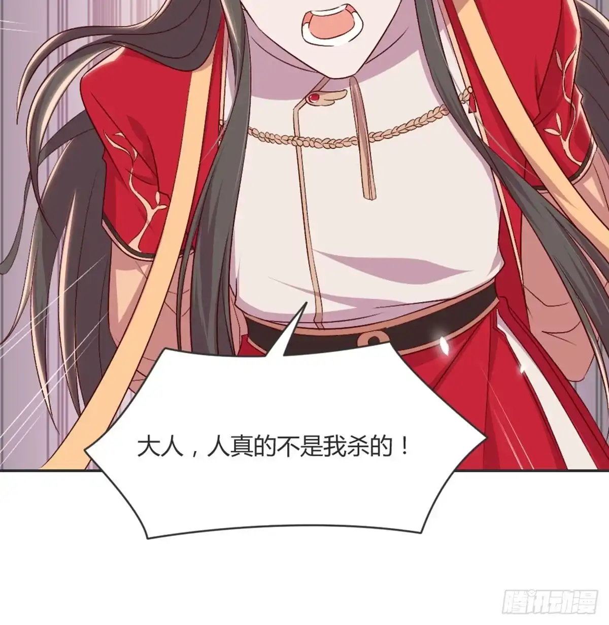 《月下有红绳》就很无辜 第49页