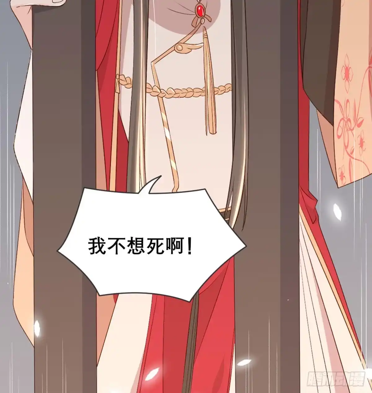 《月下有红绳》就很无辜 第11页