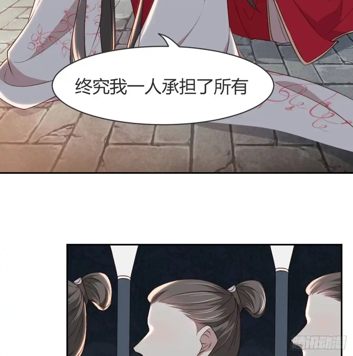 《月下有红绳》就很无辜 第36页