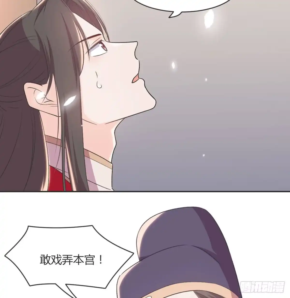 《月下有红绳》就很无辜 第54页