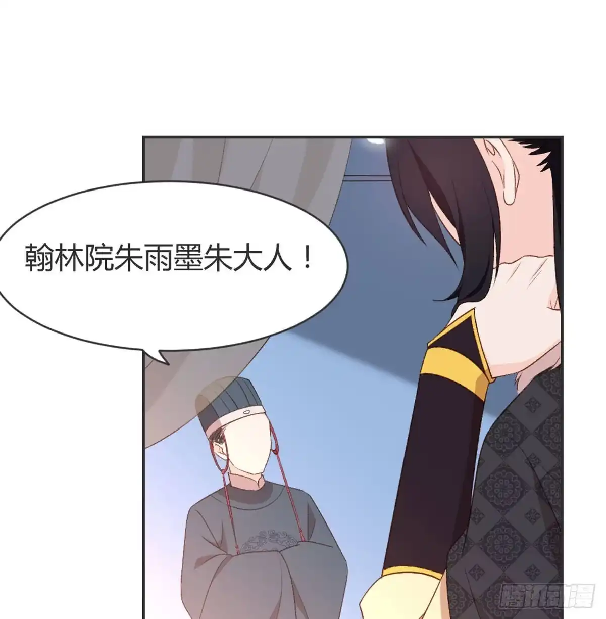 《月下有红绳》就很无辜 第23页