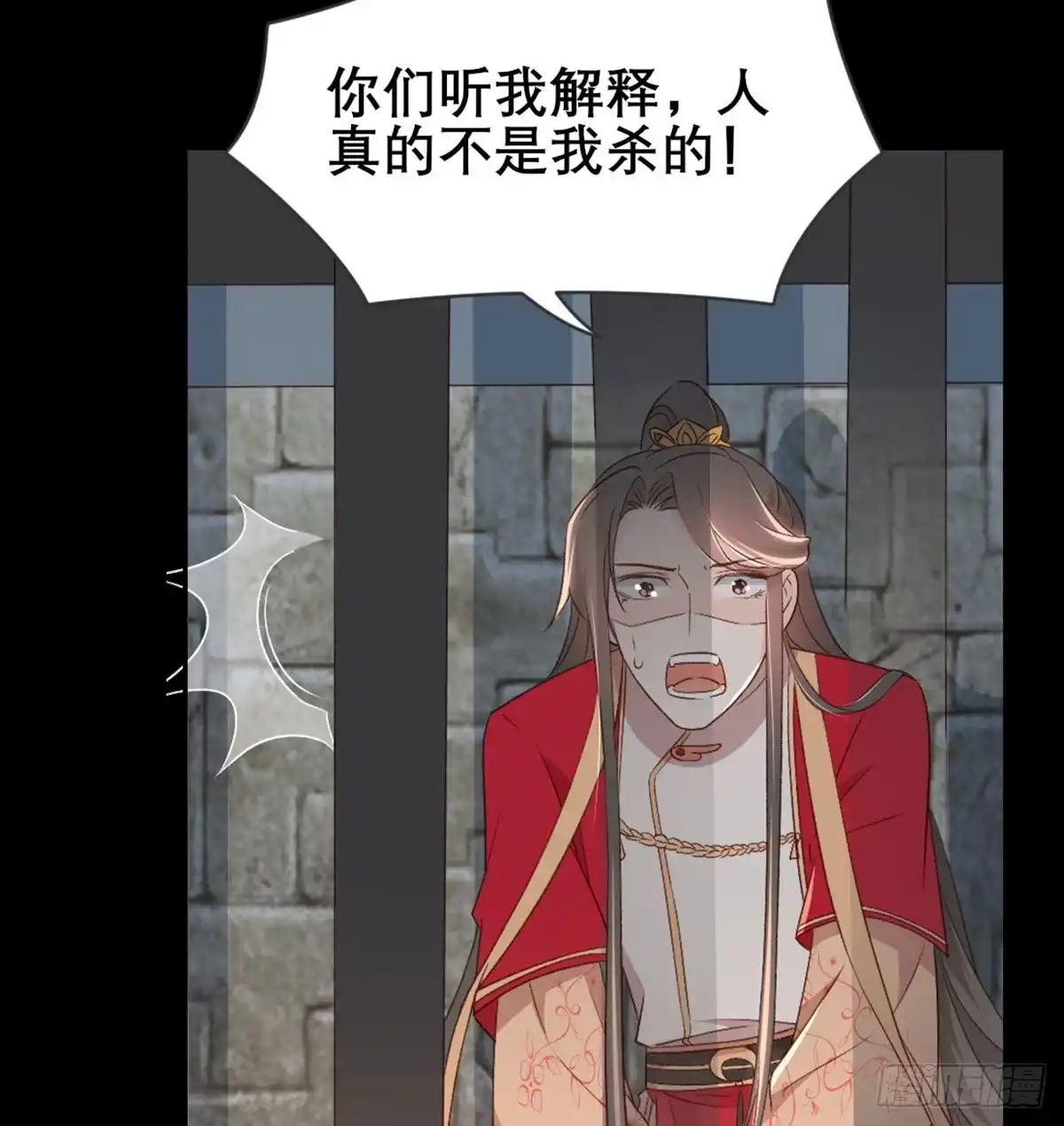 《月下有红绳》就很无辜 第5页
