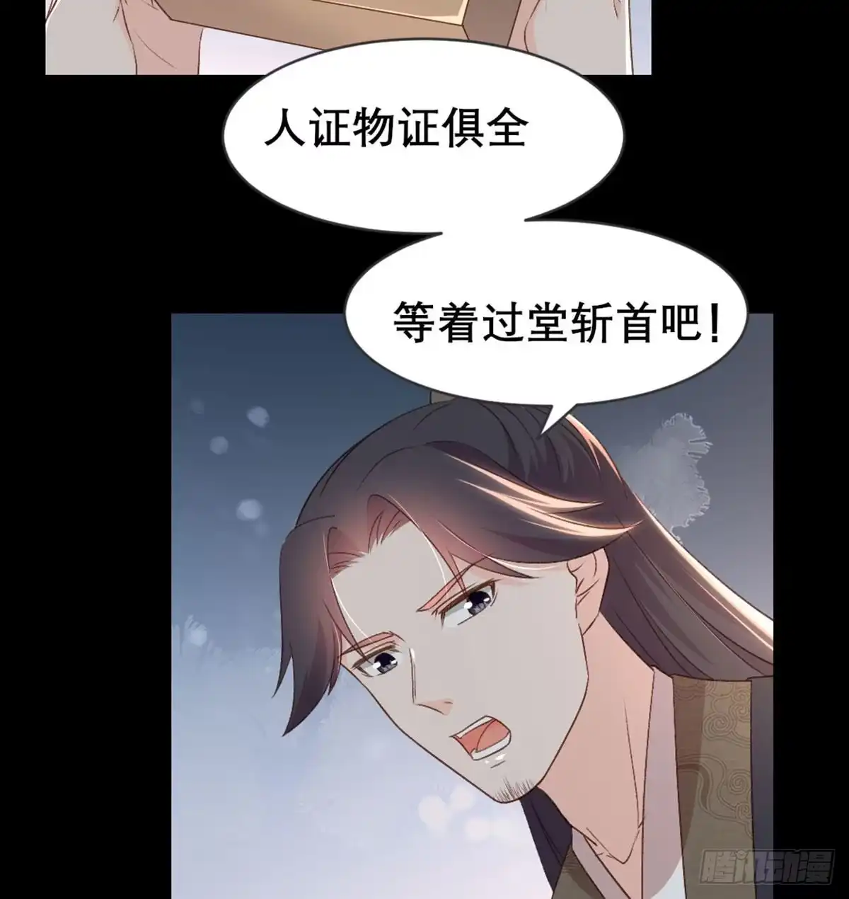 《月下有红绳》就很无辜 第7页