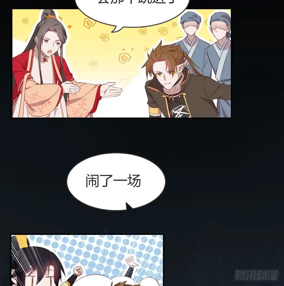 《月下有红绳》就很无辜 第33页