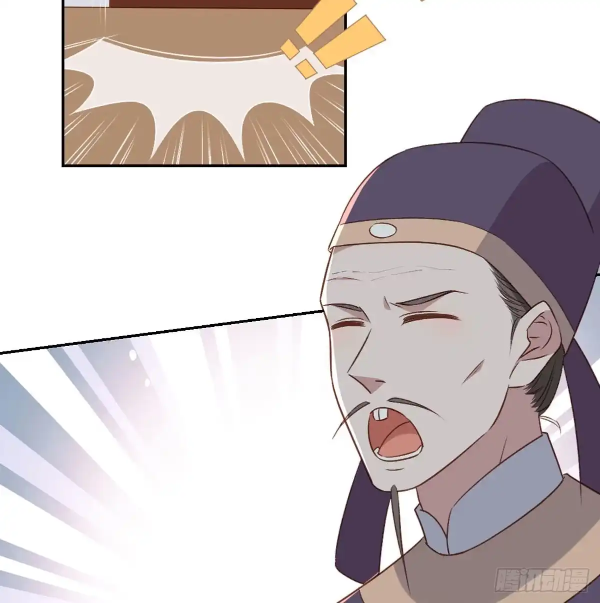 《月下有红绳》就很无辜 第44页