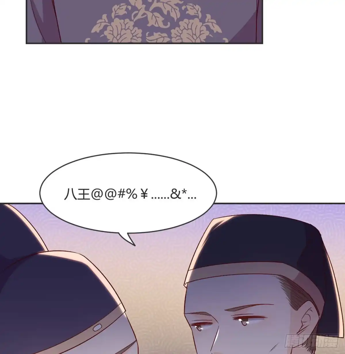 《月下有红绳》就很无辜 第60页