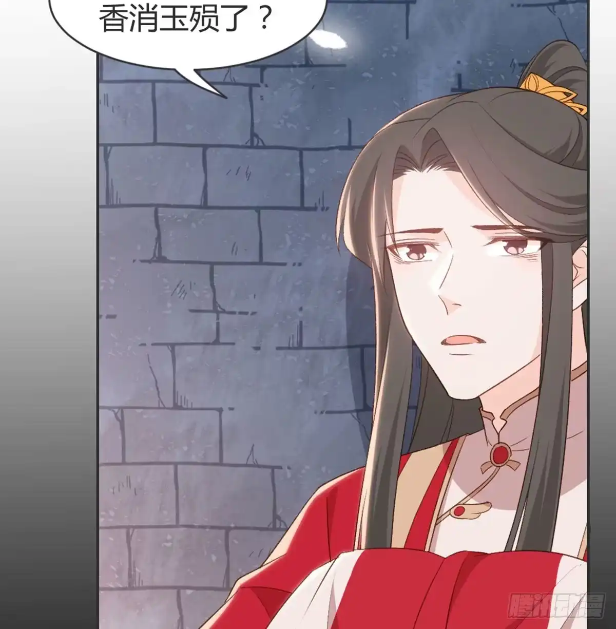 《月下有红绳》就很无辜 第29页