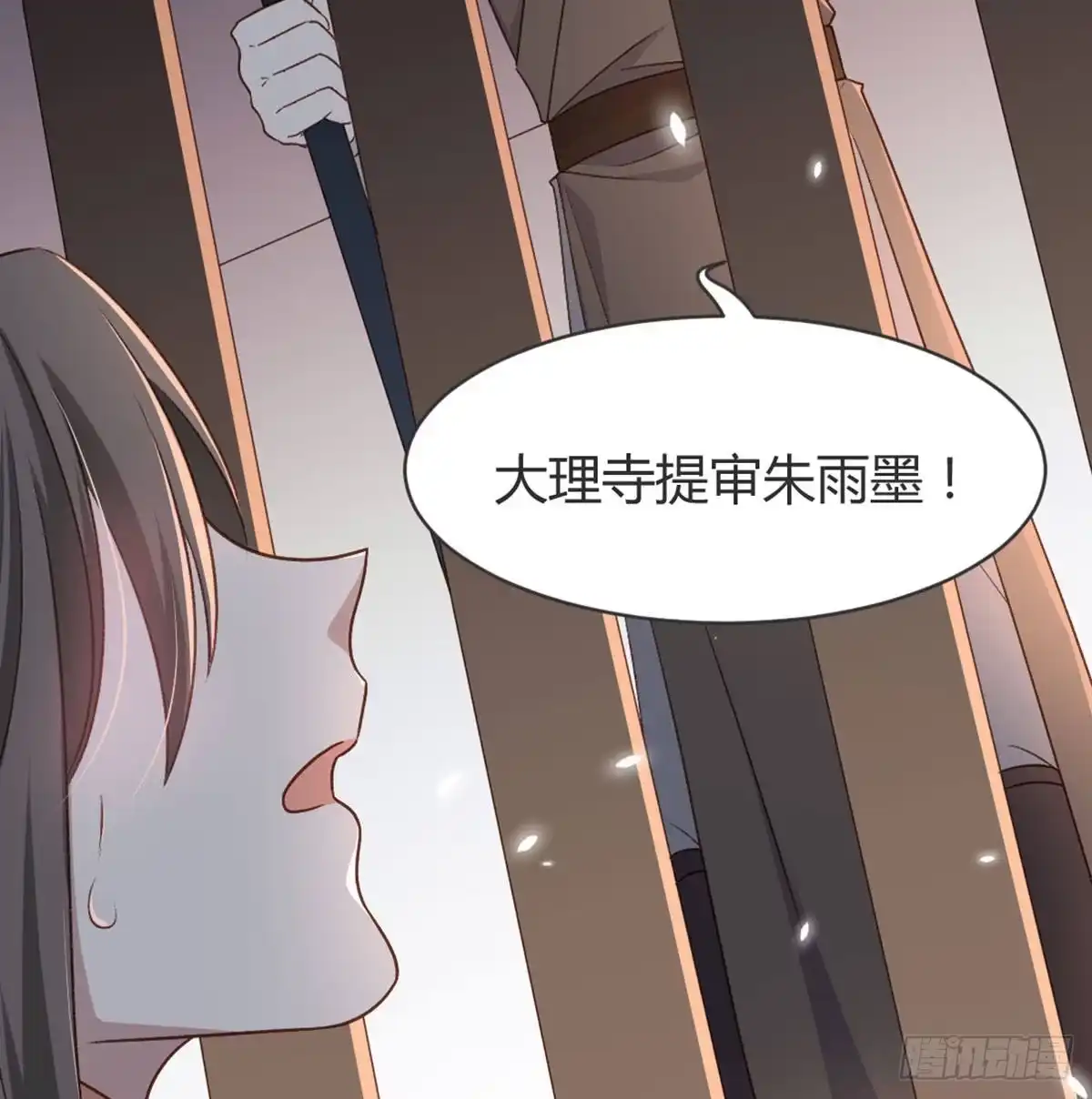 《月下有红绳》就很无辜 第39页