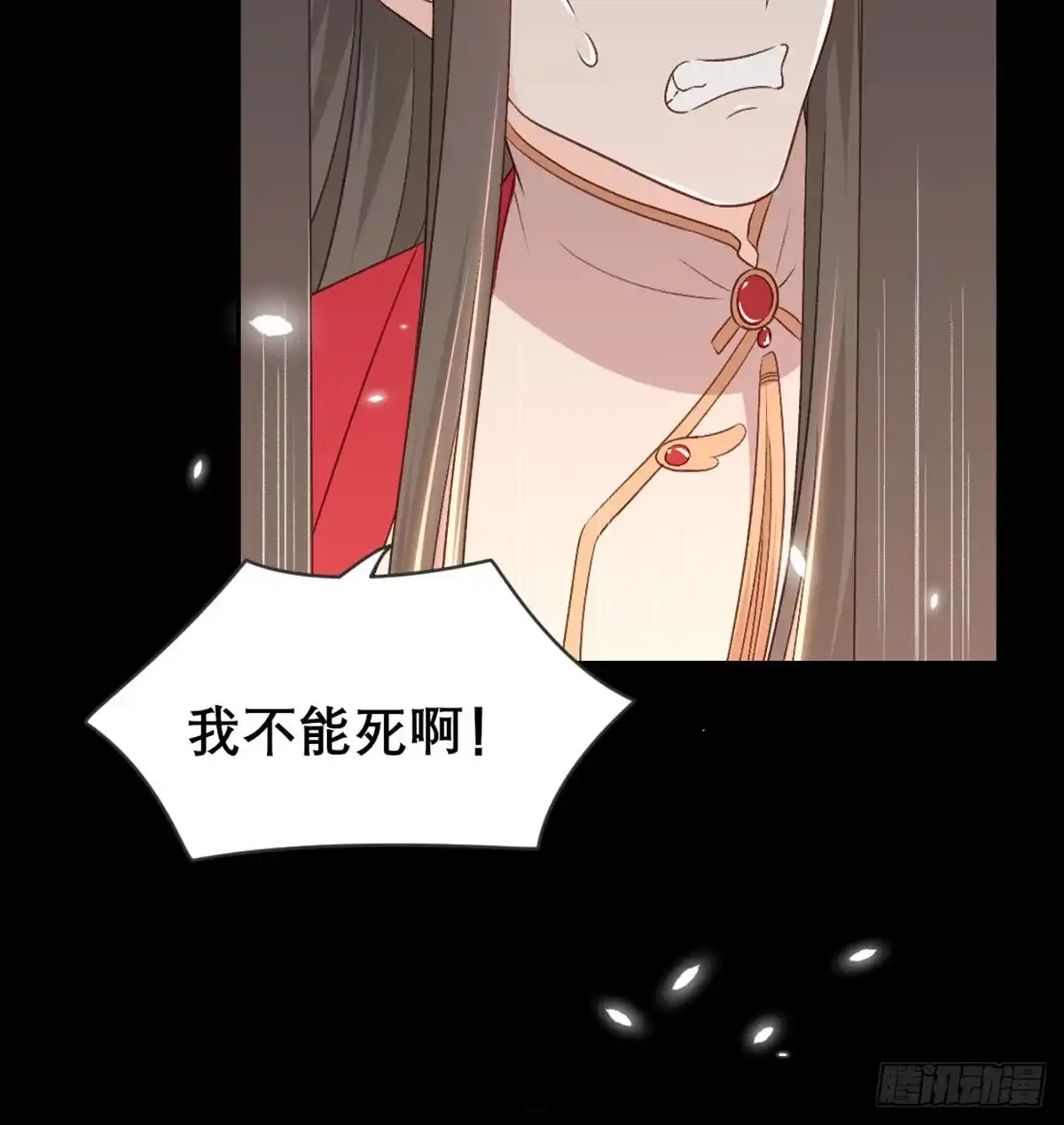 《月下有红绳》就很无辜 第13页