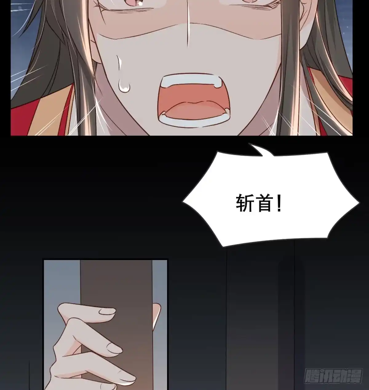《月下有红绳》就很无辜 第9页