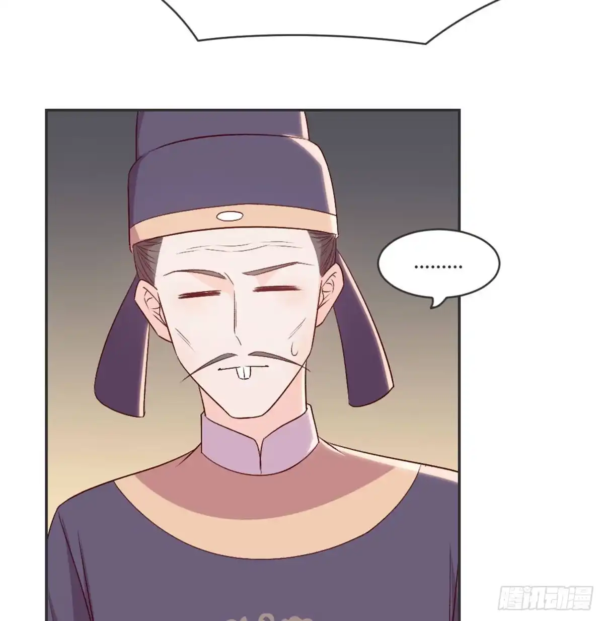 《月下有红绳》就很无辜 第59页