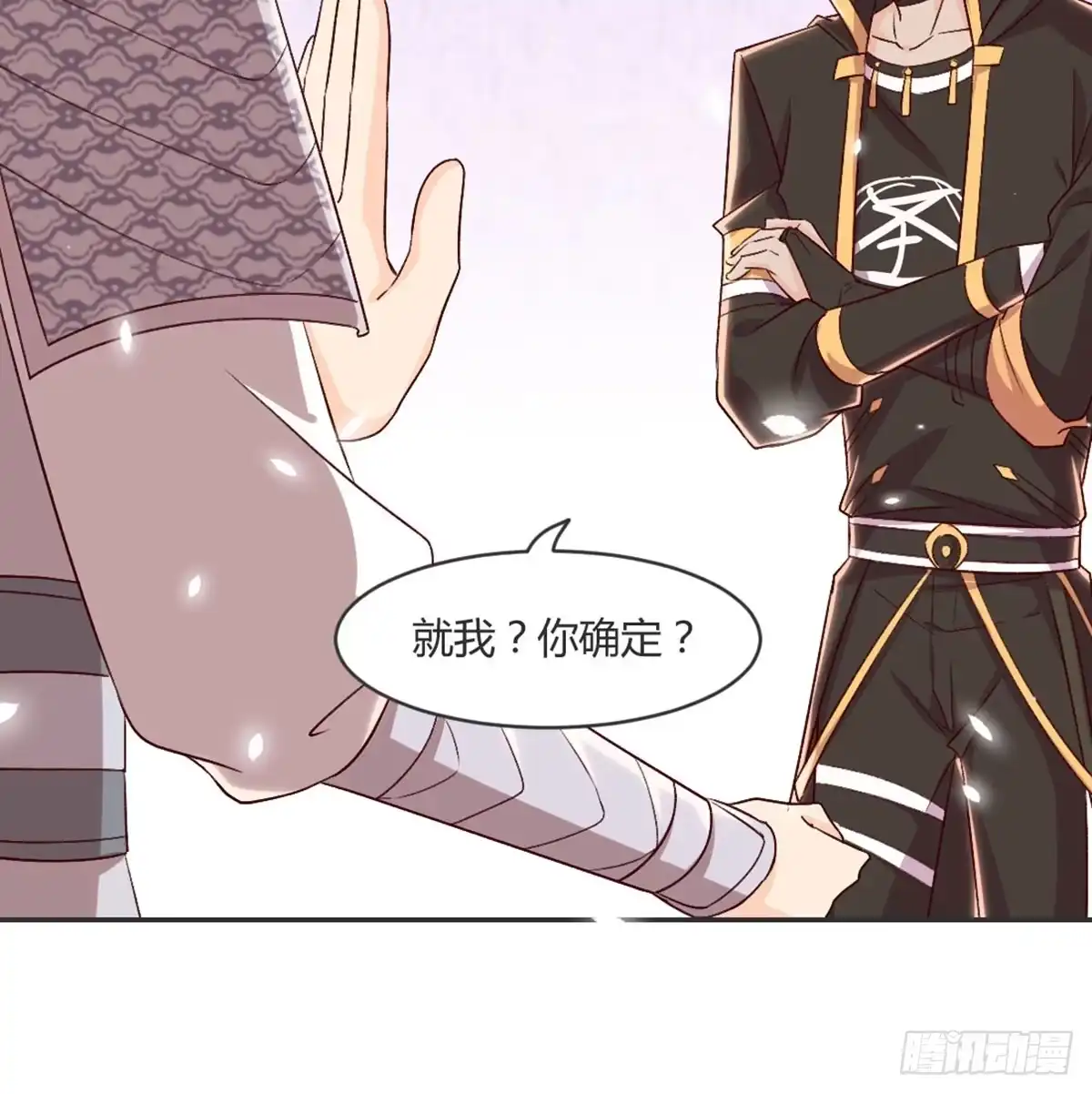 《月下有红绳》没人信我 第65页