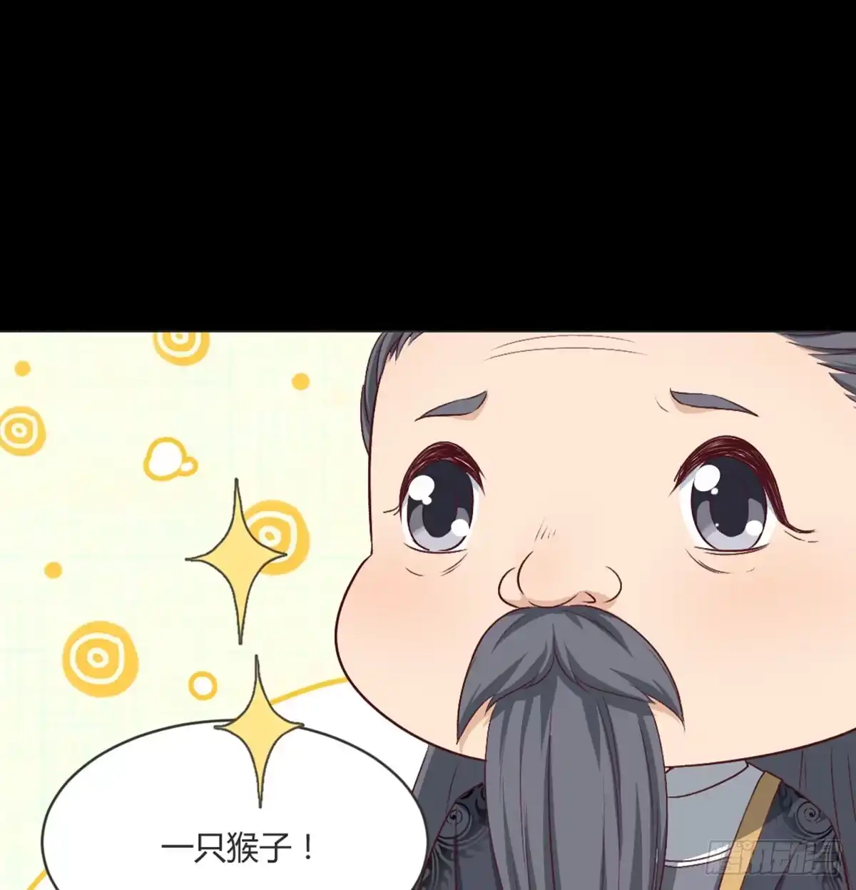 《月下有红绳》没人信我 第45页