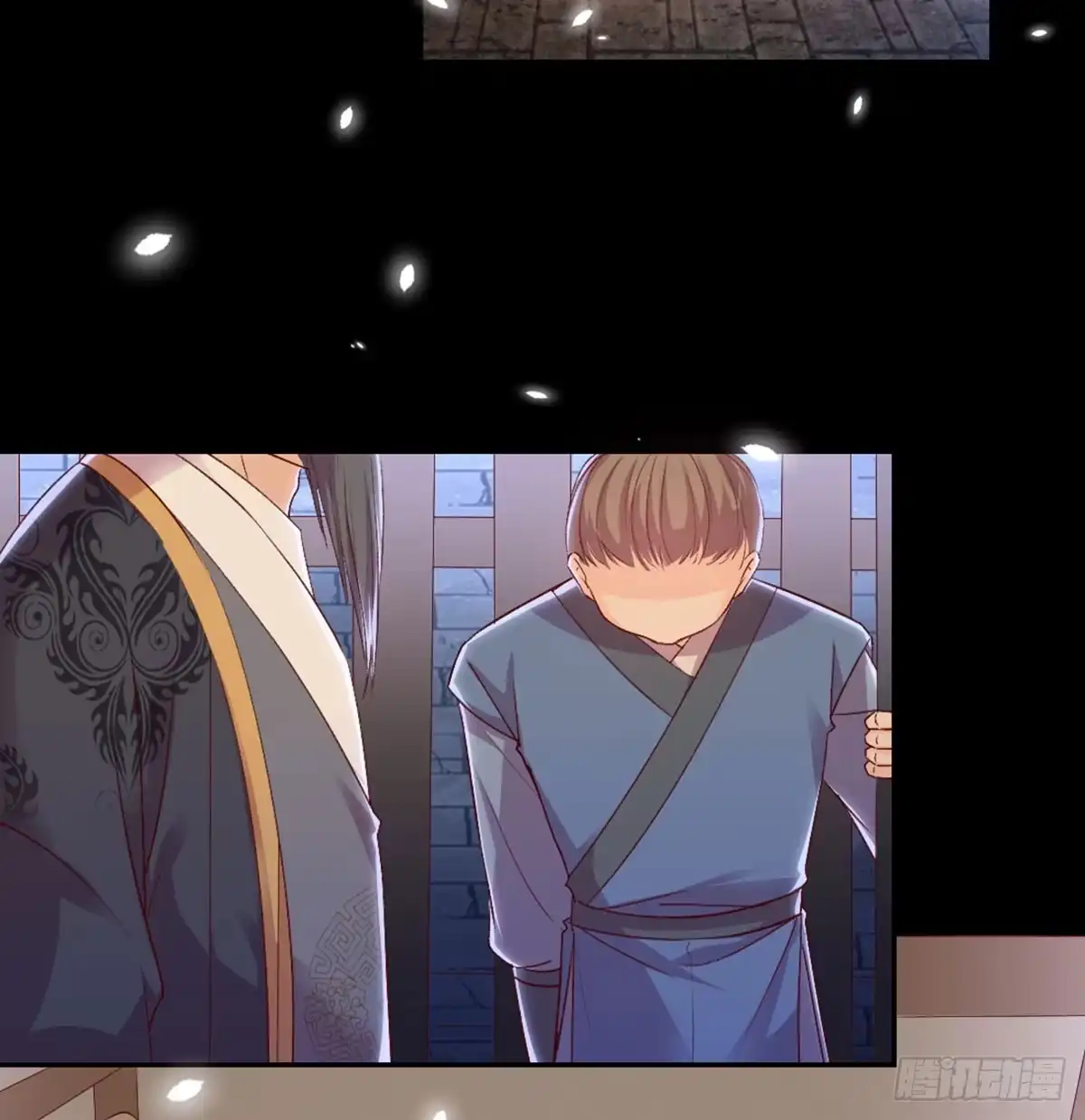 《月下有红绳》没人信我 第23页