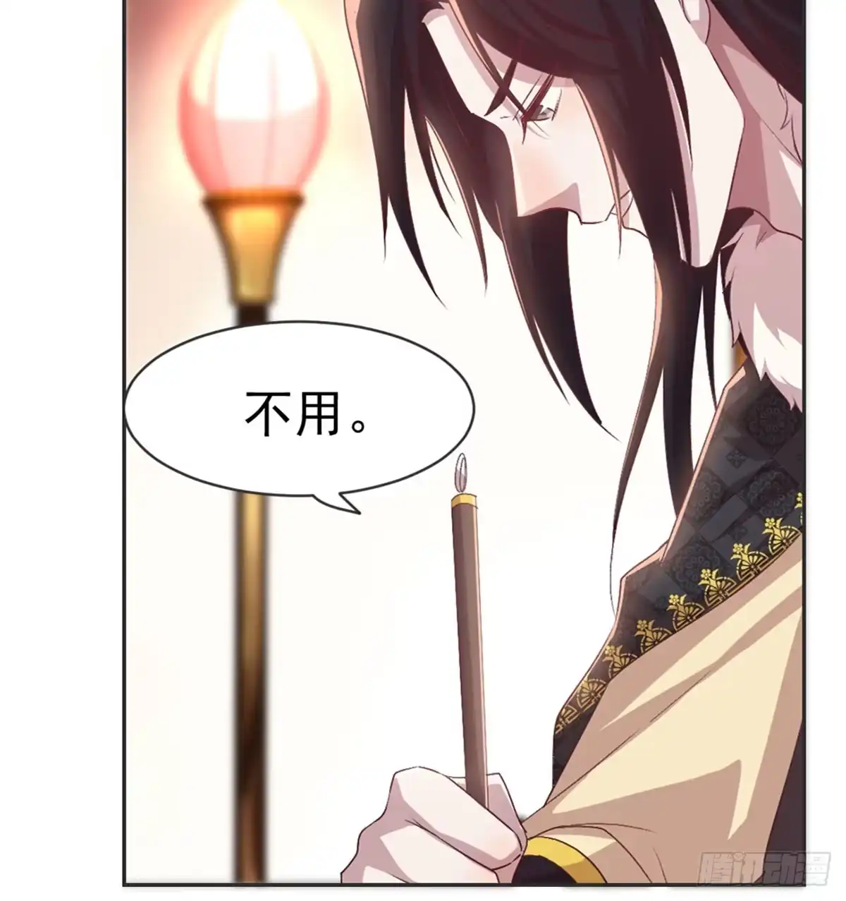 《月下有红绳》没人信我 第17页