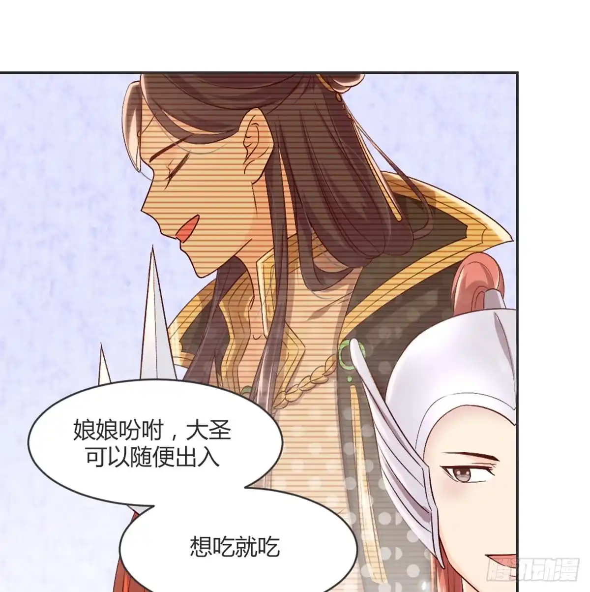 《月下有红绳》没人信我 第61页