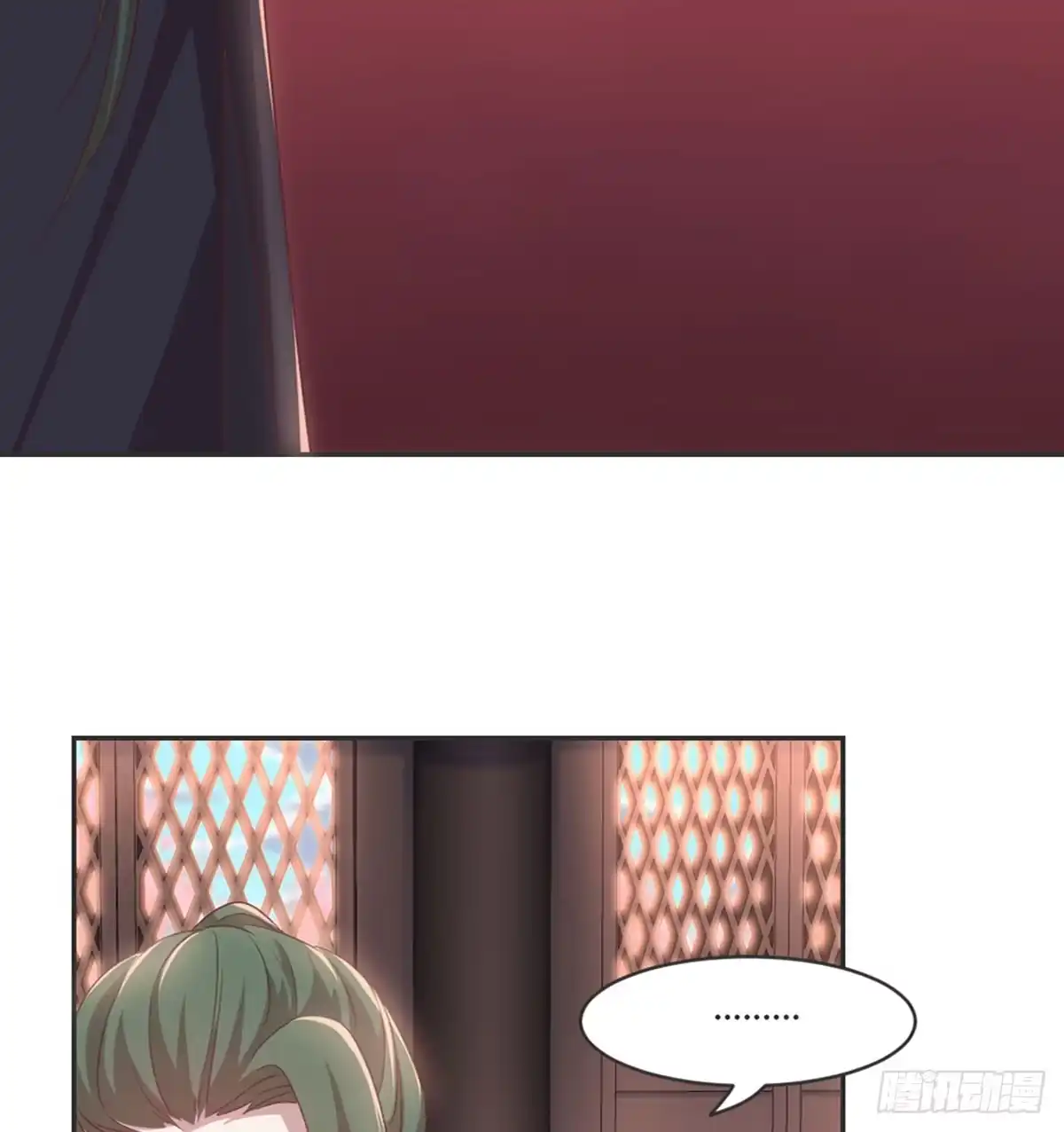 《月下有红绳》没人信我 第11页