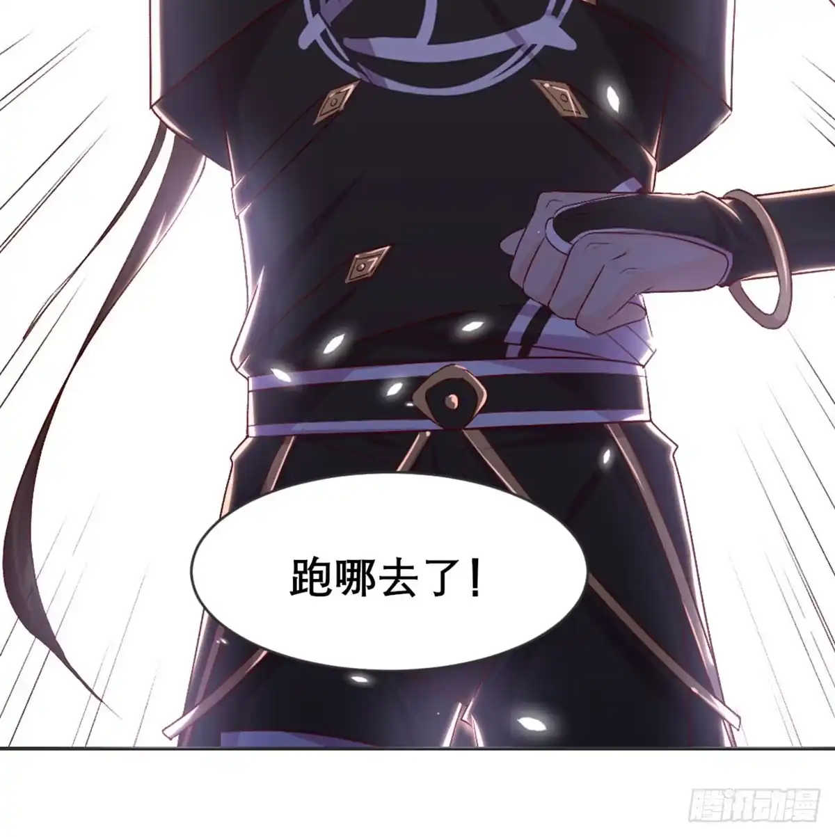 《月下有红绳》没人信我 第73页