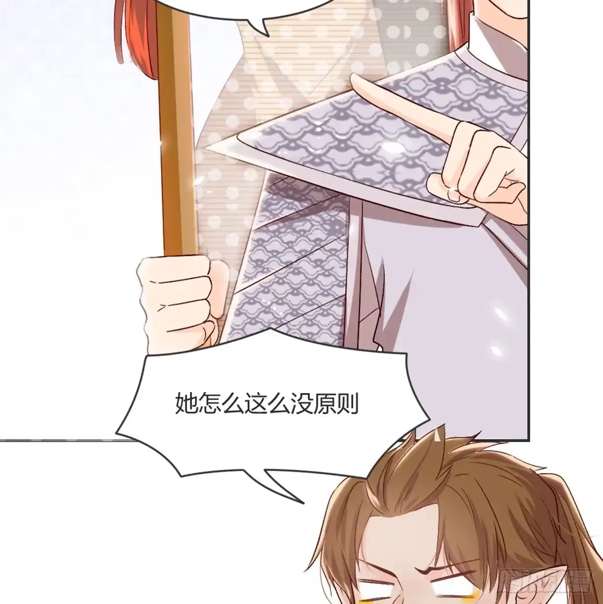 《月下有红绳》没人信我 第62页