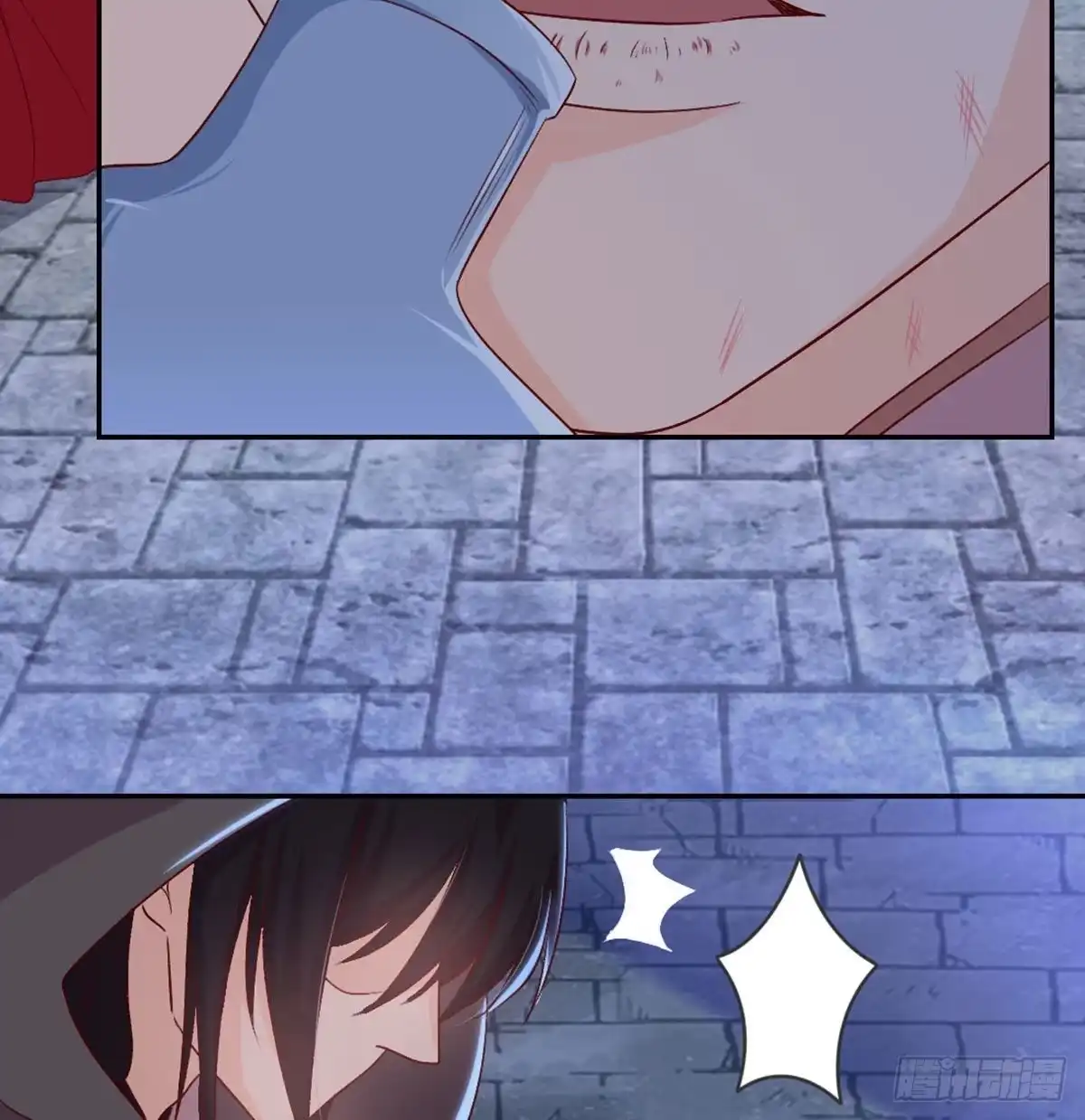 《月下有红绳》探监 第11页