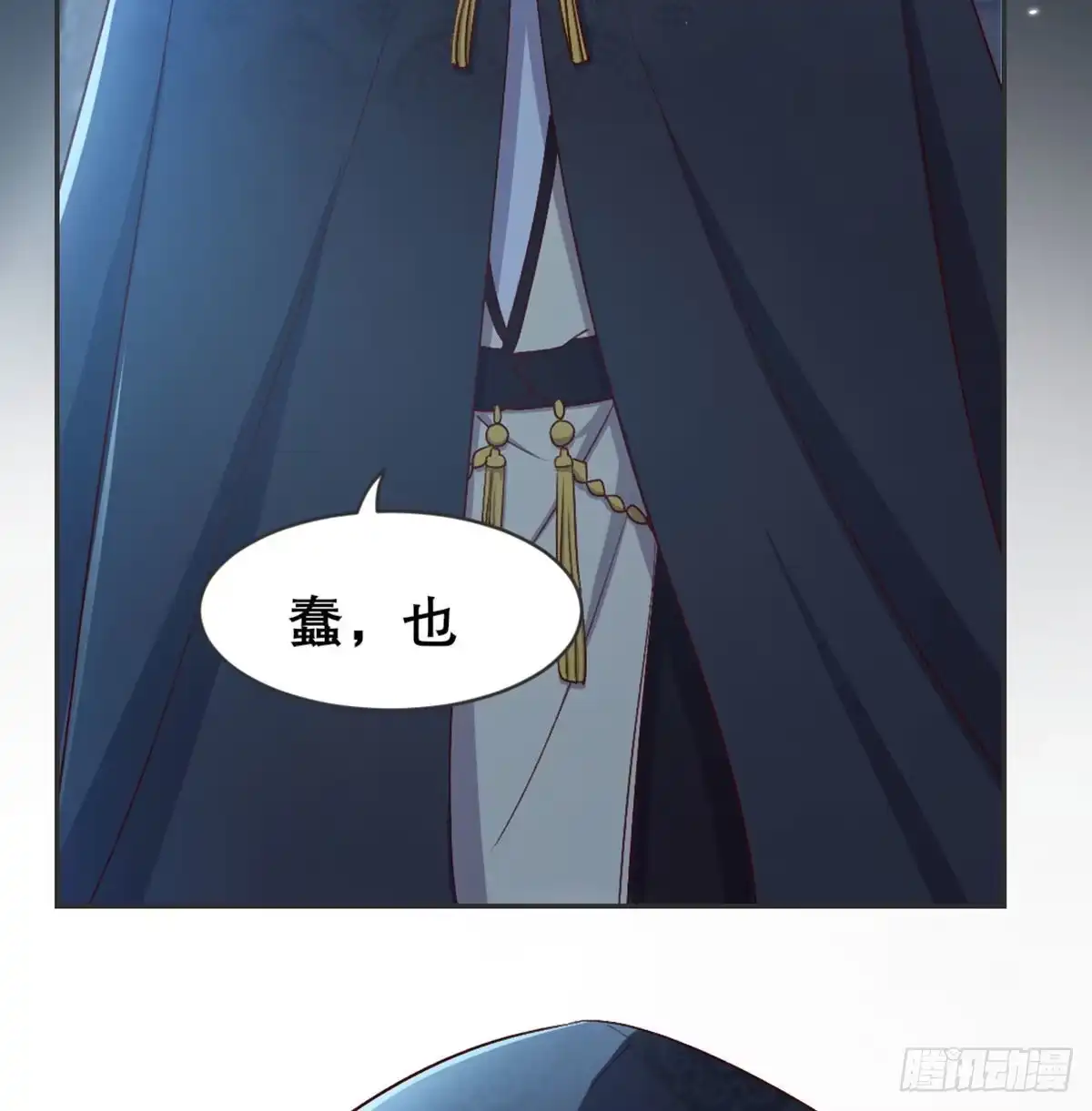 《月下有红绳》探监 第59页