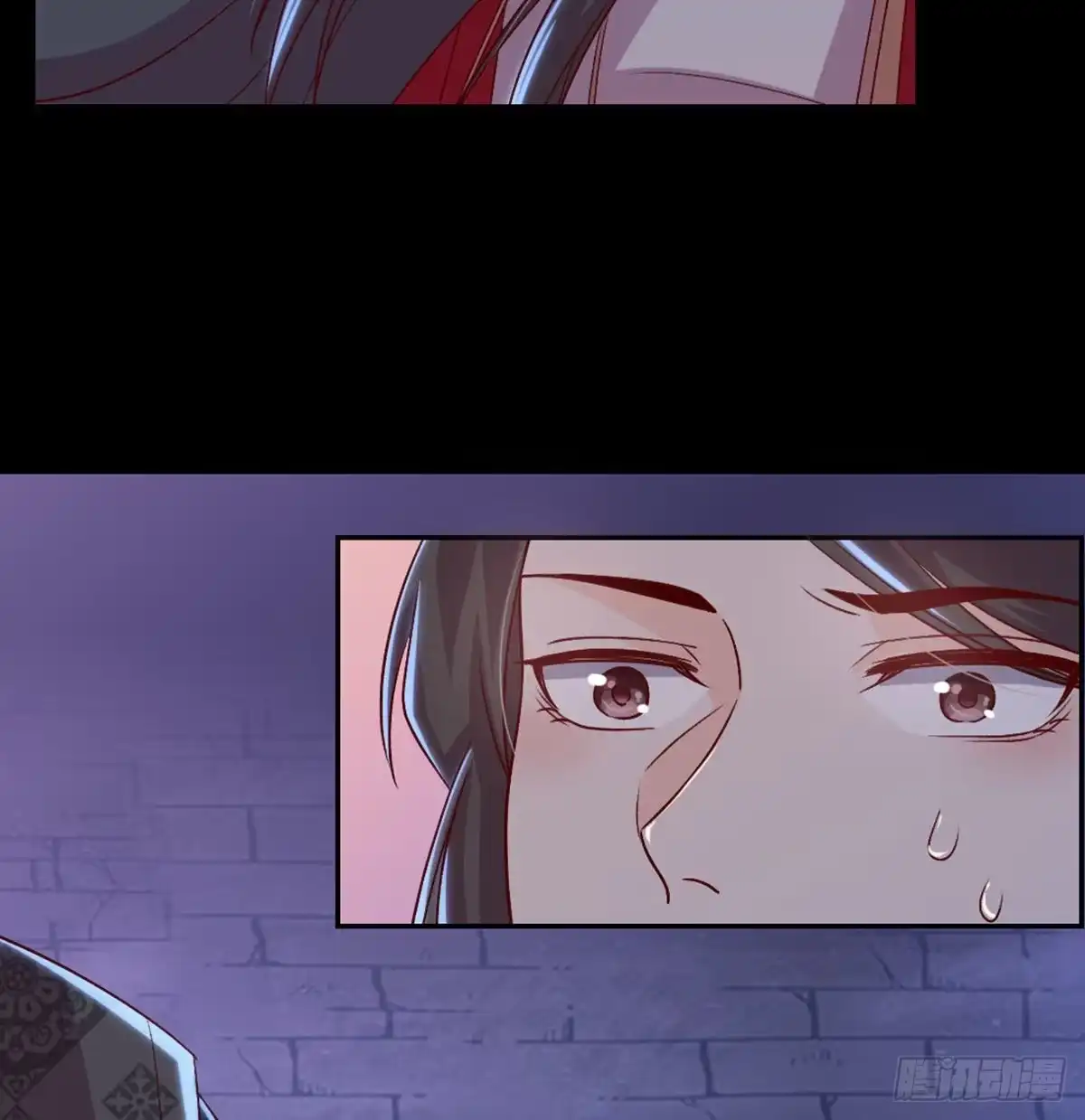 《月下有红绳》探监 第15页