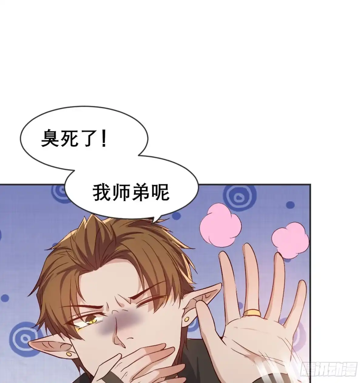 《月下有红绳》探监 第75页