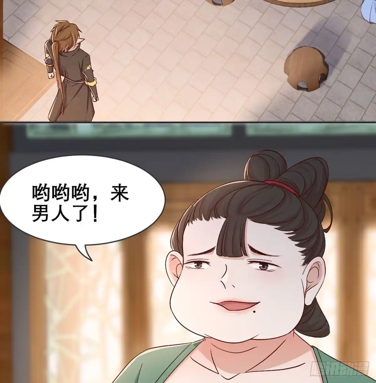 《月下有红绳》探监 第72页