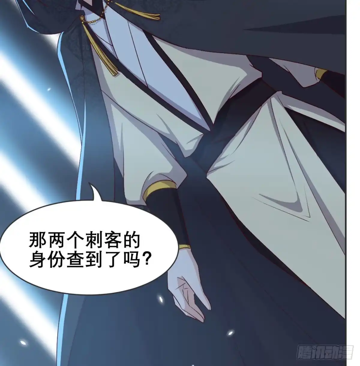 《月下有红绳》探监 第62页