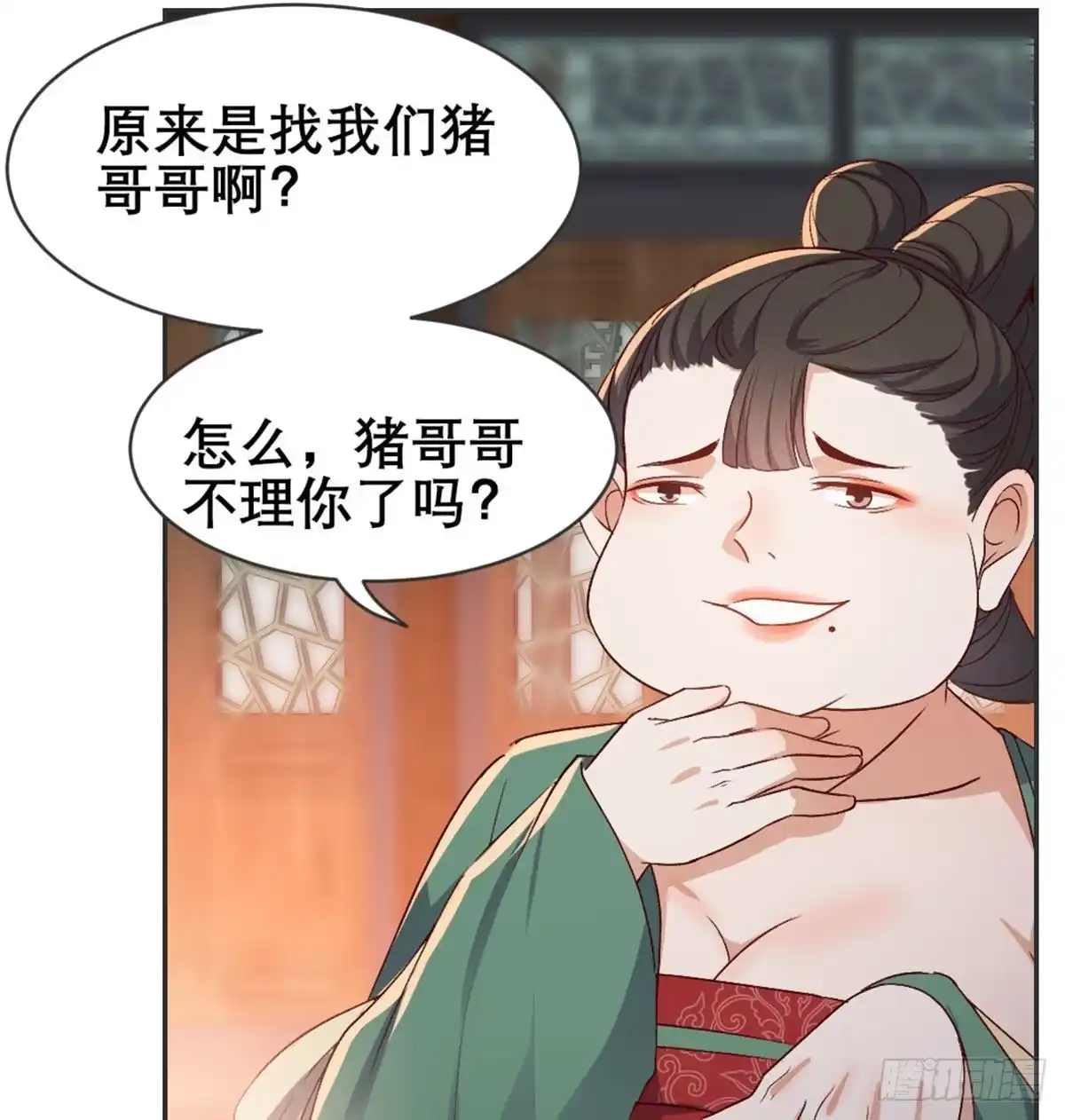 《月下有红绳》探监 第77页