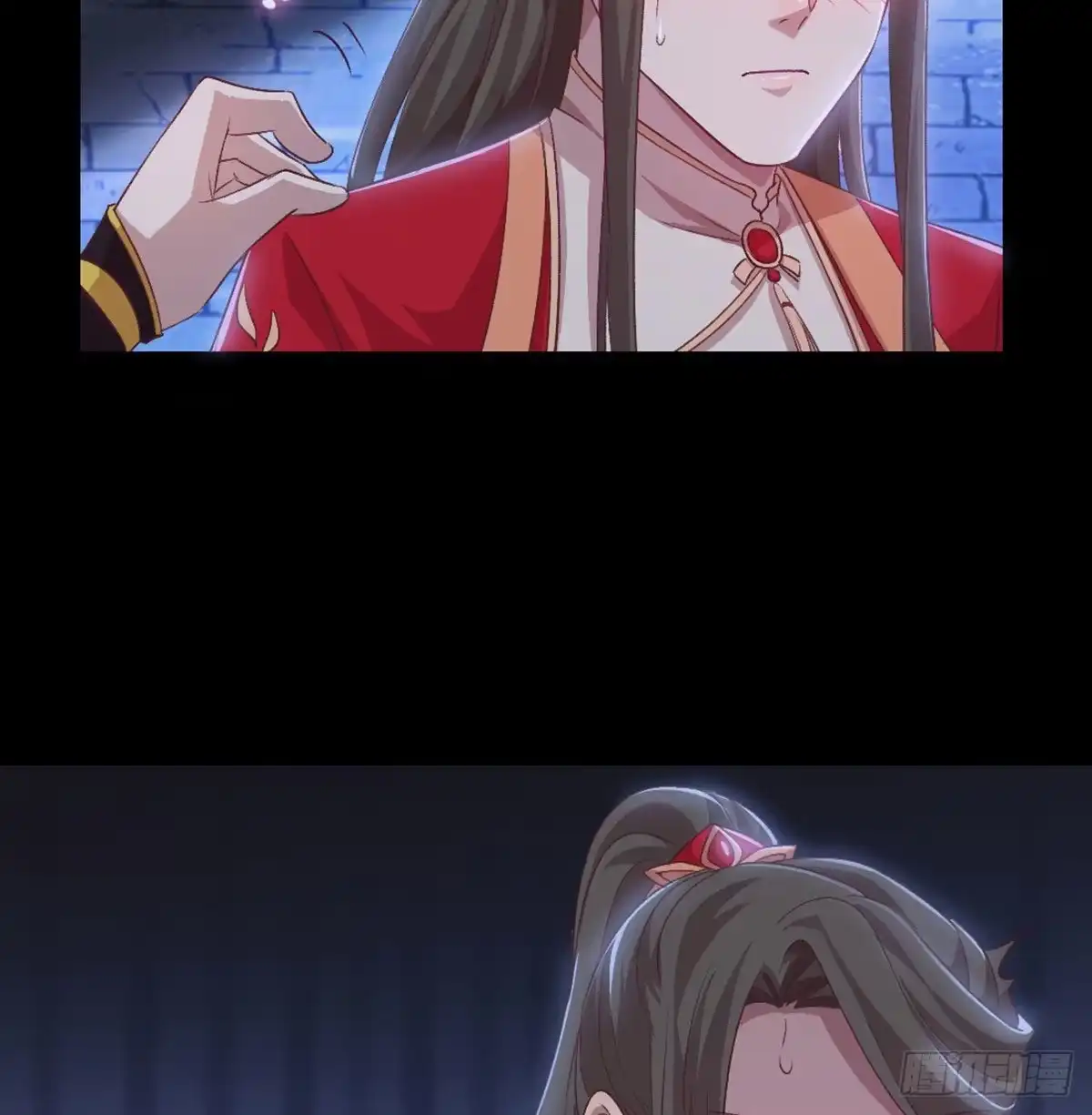 《月下有红绳》探监 第29页