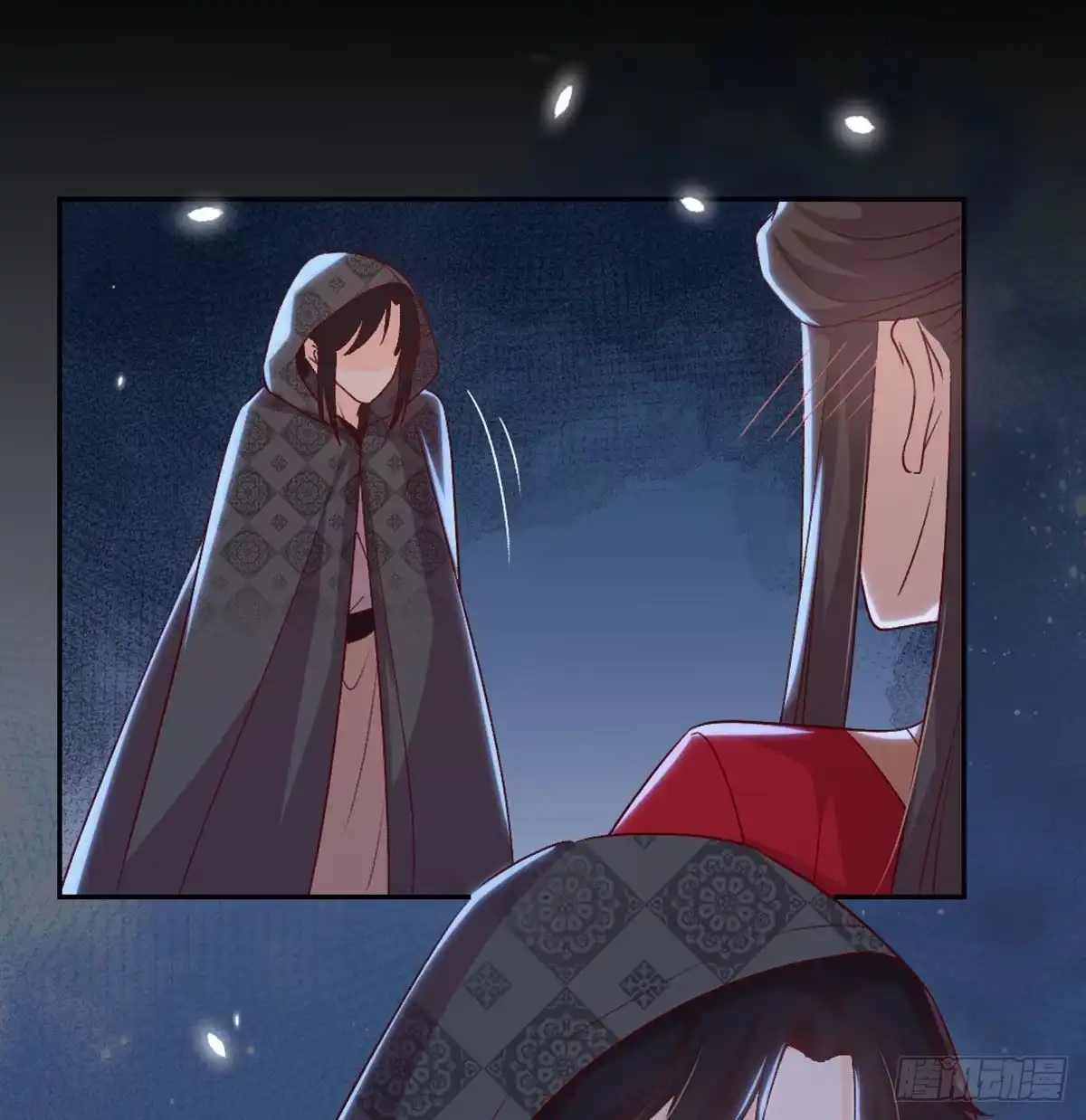 《月下有红绳》探监 第18页