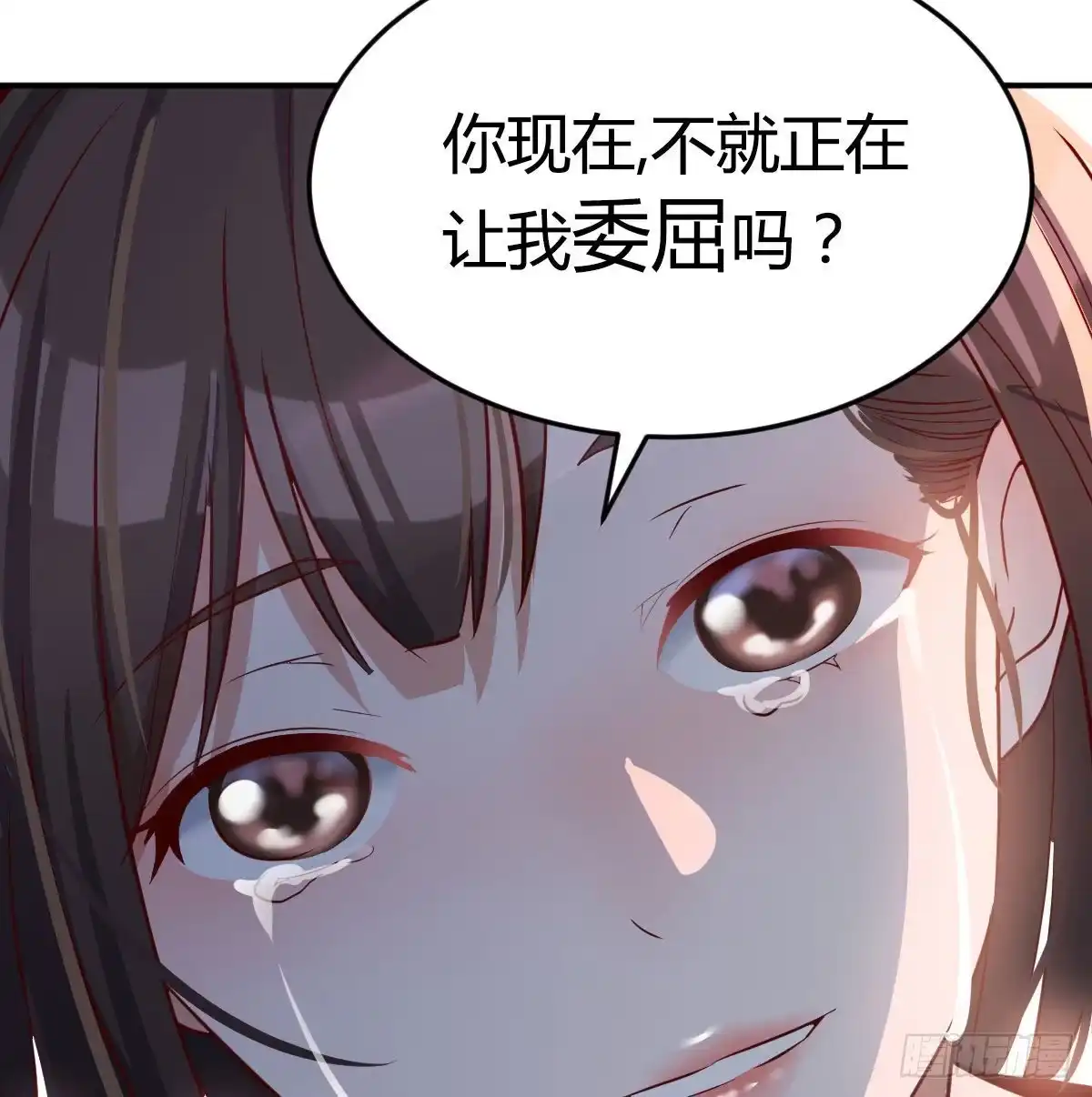 《月下有红绳》探监 第95页