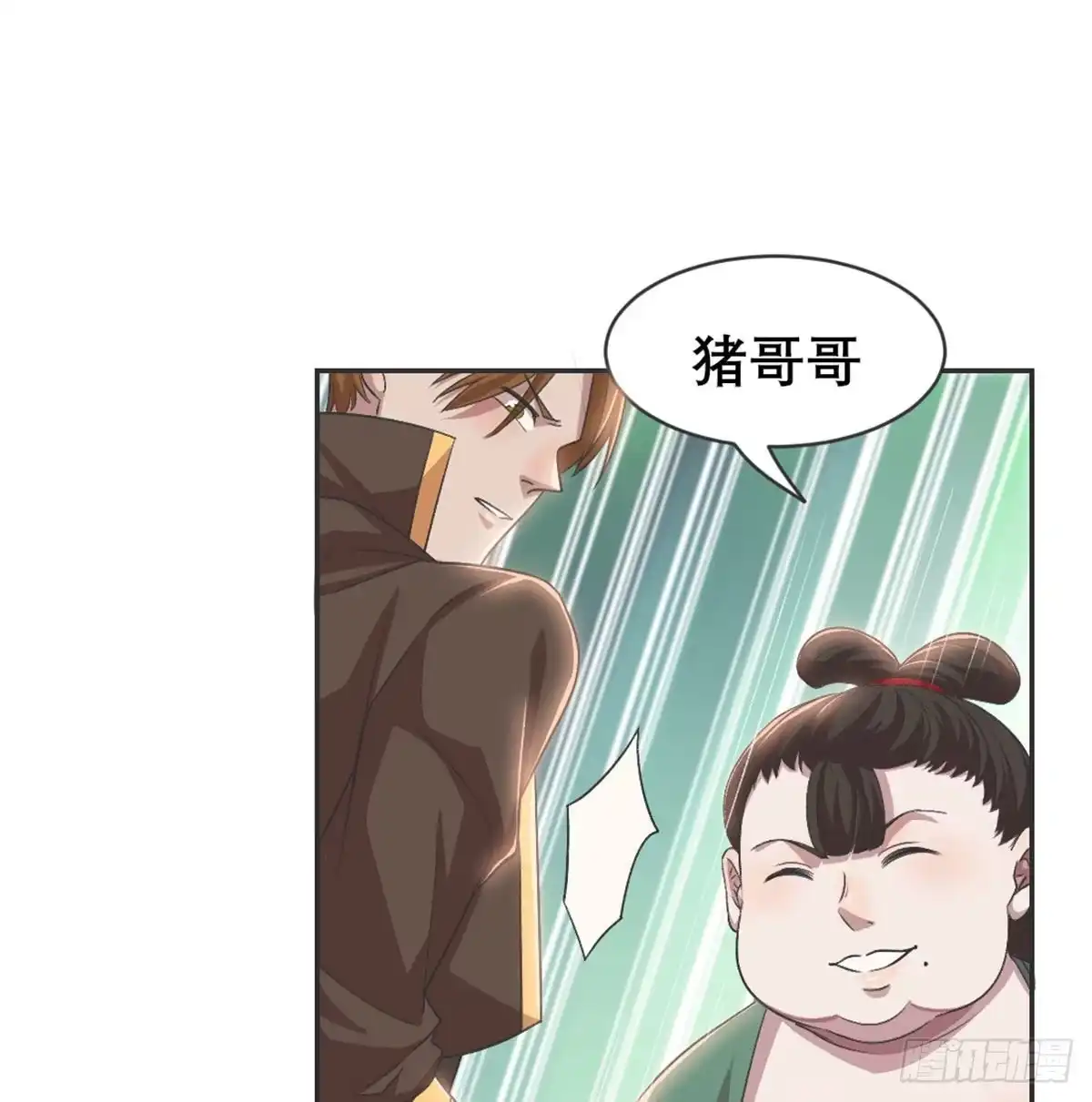 《月下有红绳》绝交 第2页