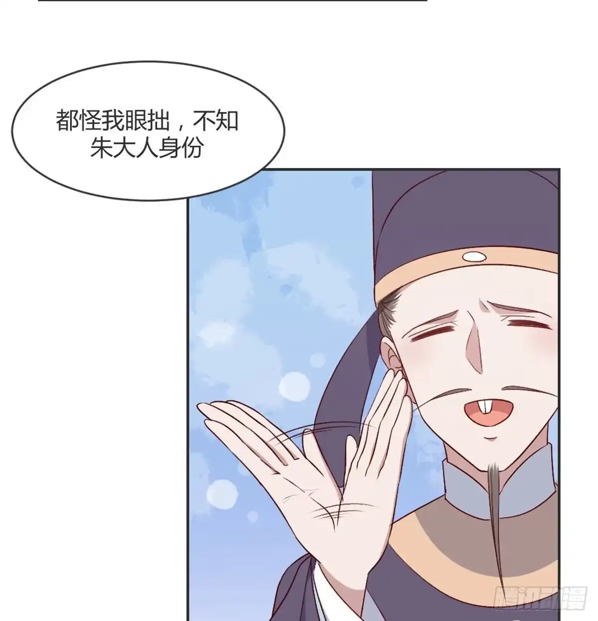 《月下有红绳》绝交 第67页