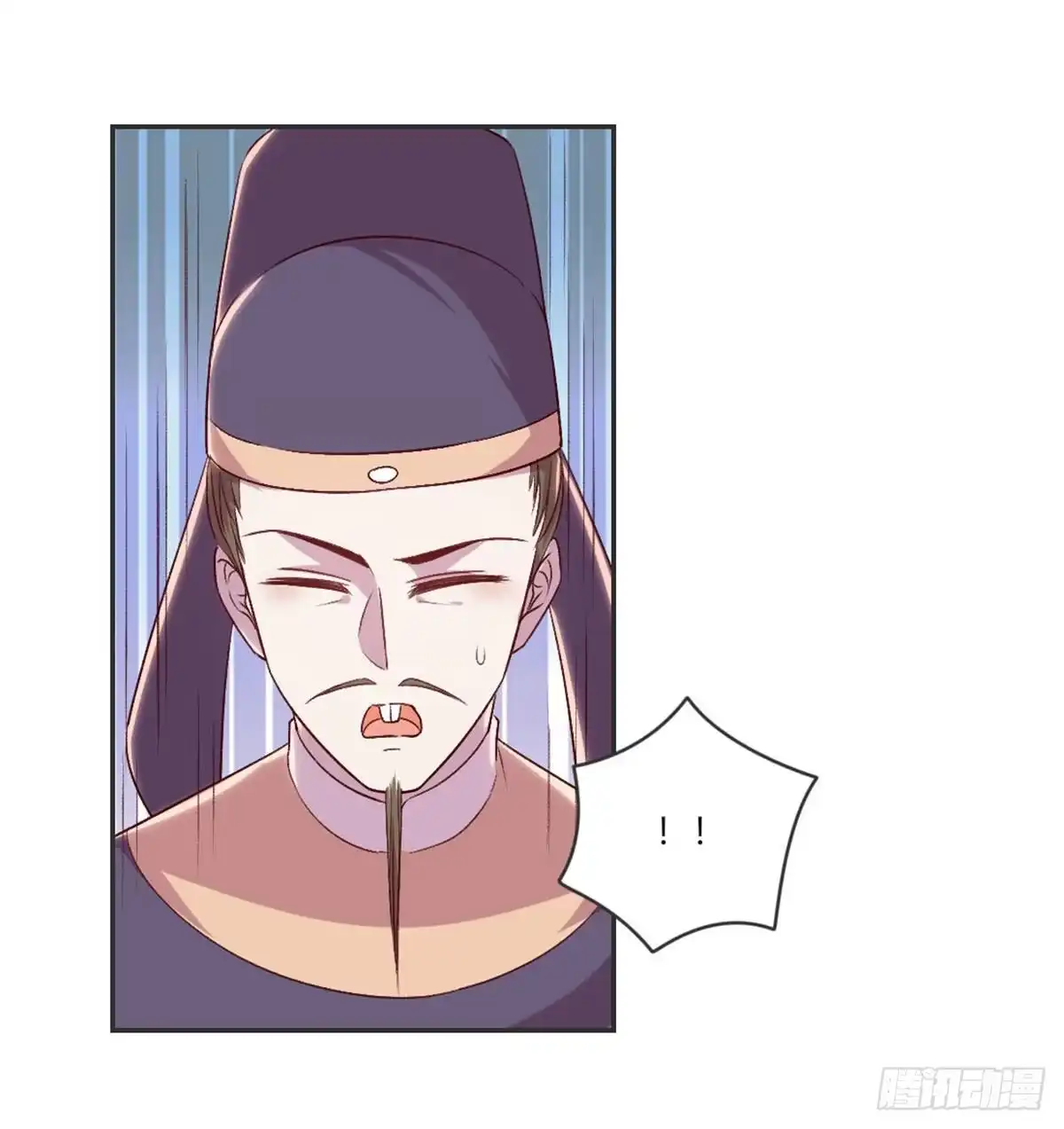 《月下有红绳》绝交 第41页