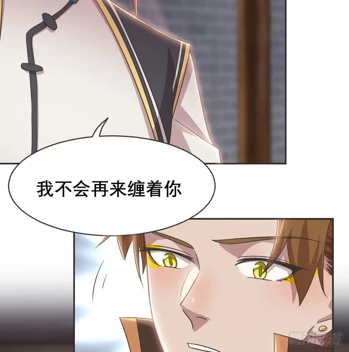 《月下有红绳》绝交 第14页