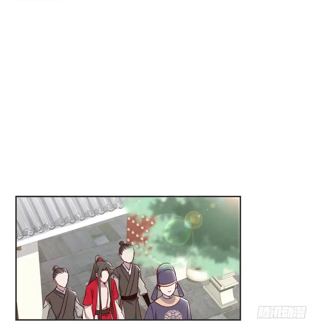 《月下有红绳》绝交 第74页