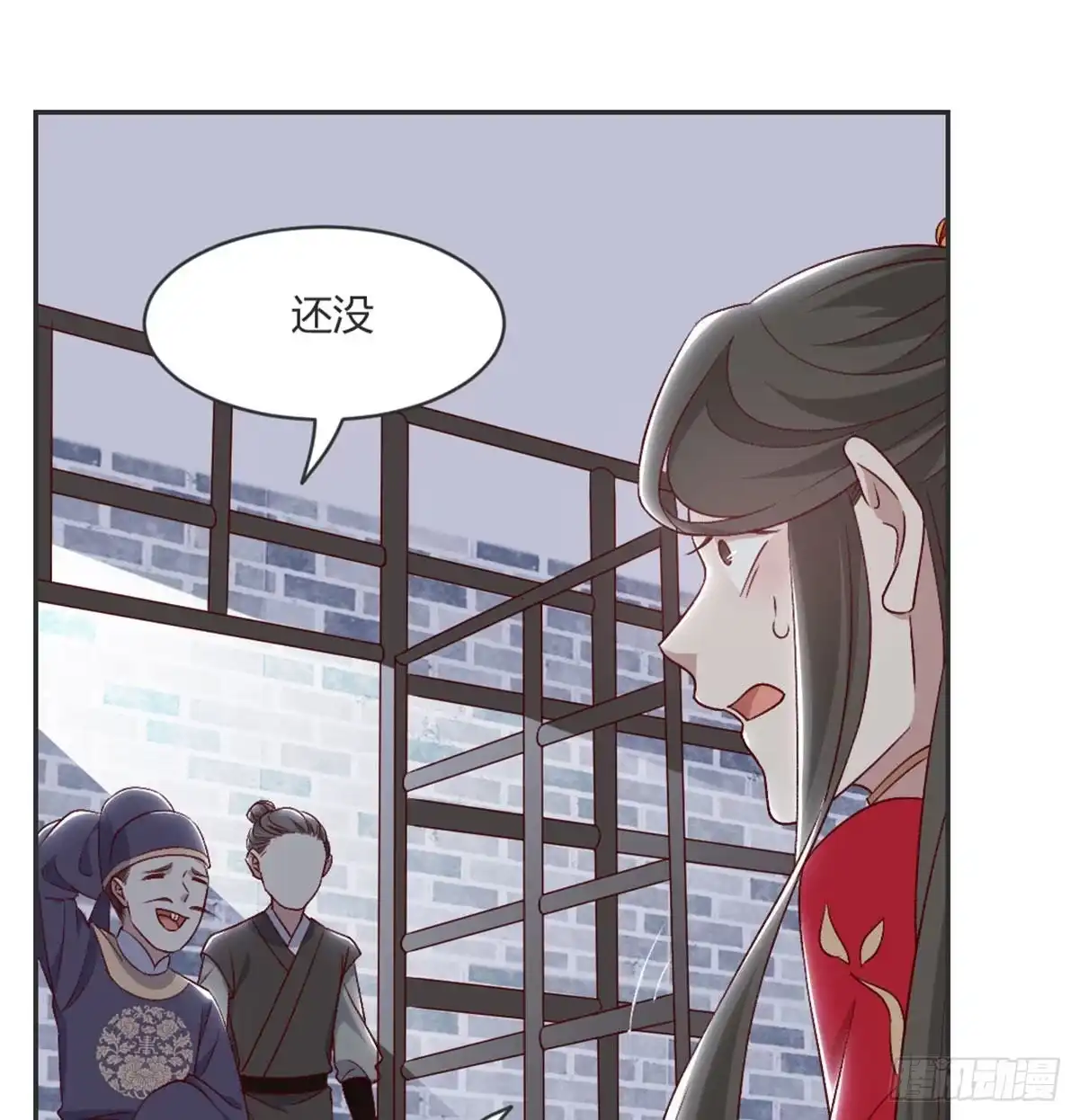 《月下有红绳》绝交 第61页