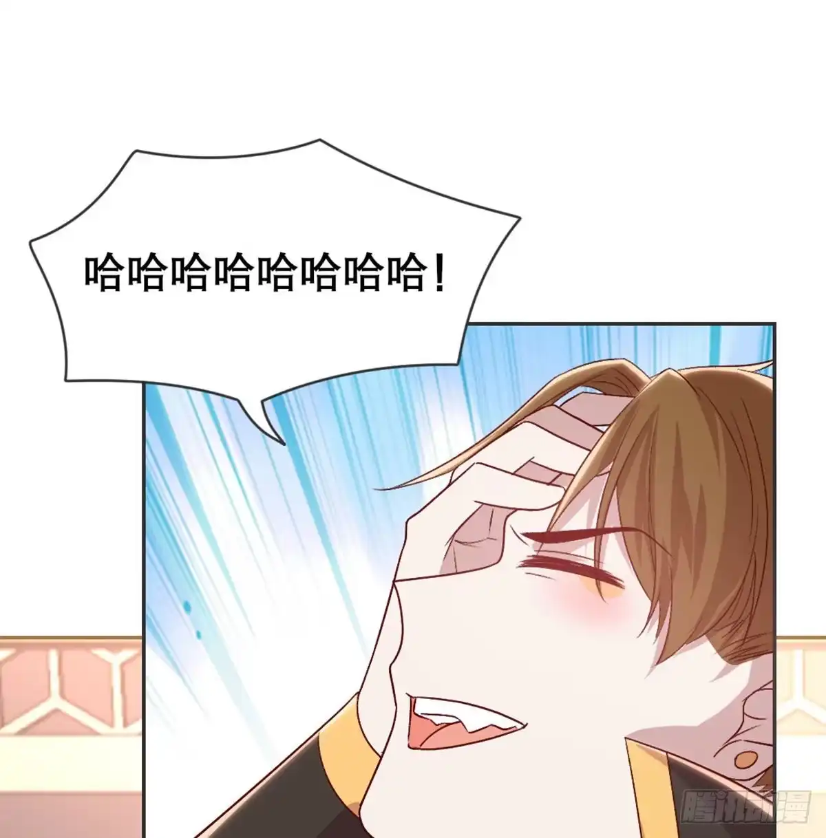 《月下有红绳》绝交 第18页