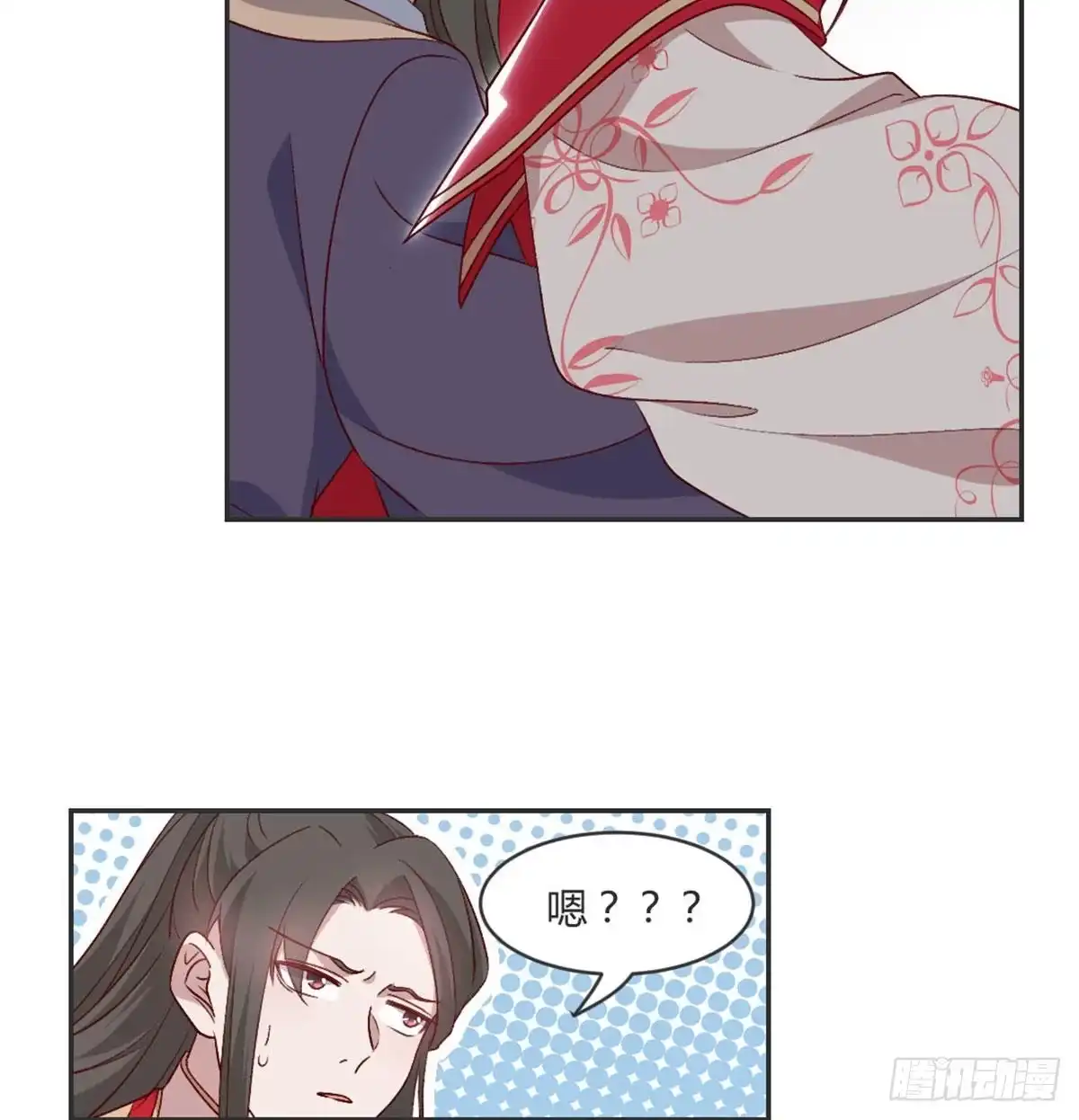 《月下有红绳》绝交 第66页